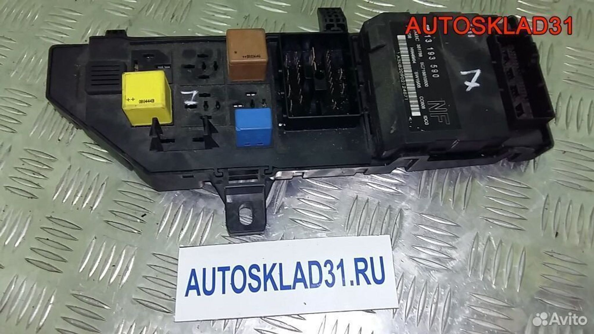 Блок комфорта в сборе Opel Vectra C 13193590, 2100 рублей, Дубовое