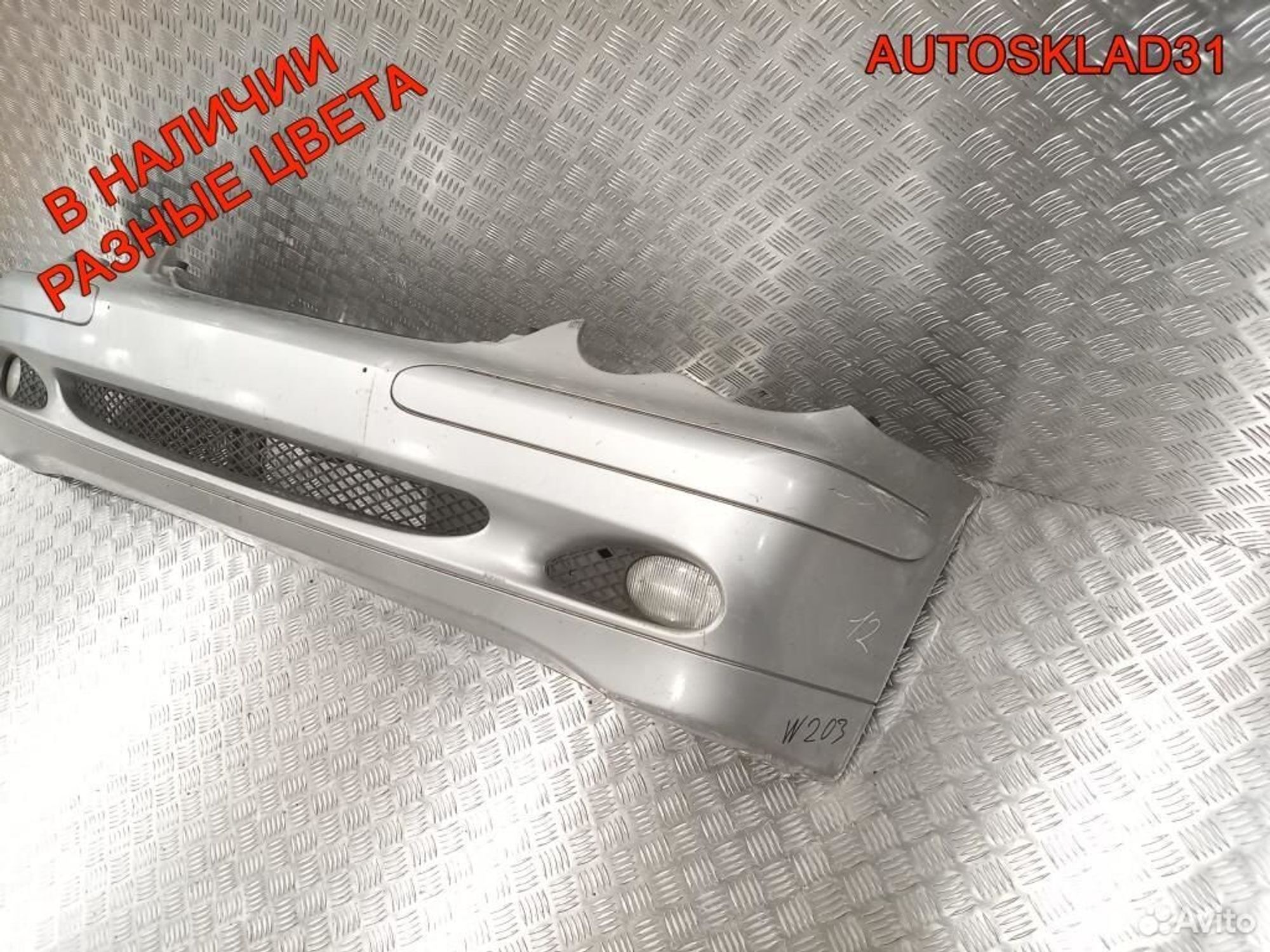 Бампер передний Mercedes Benz W203 A2038850025, 6300 рублей, Дубовое