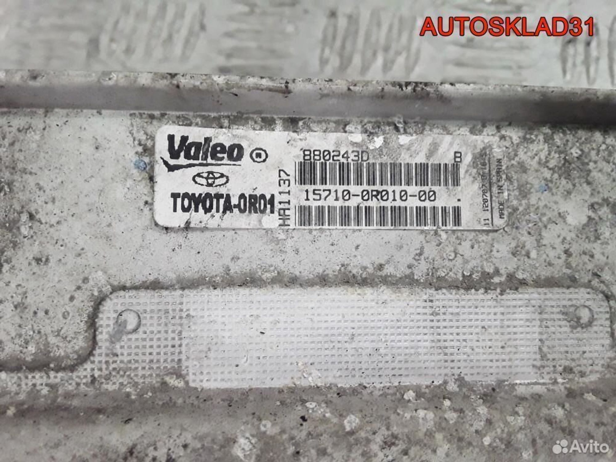 Теплообменник Toyota Corolla Verso 157100R010, 900 рублей, Дубовое