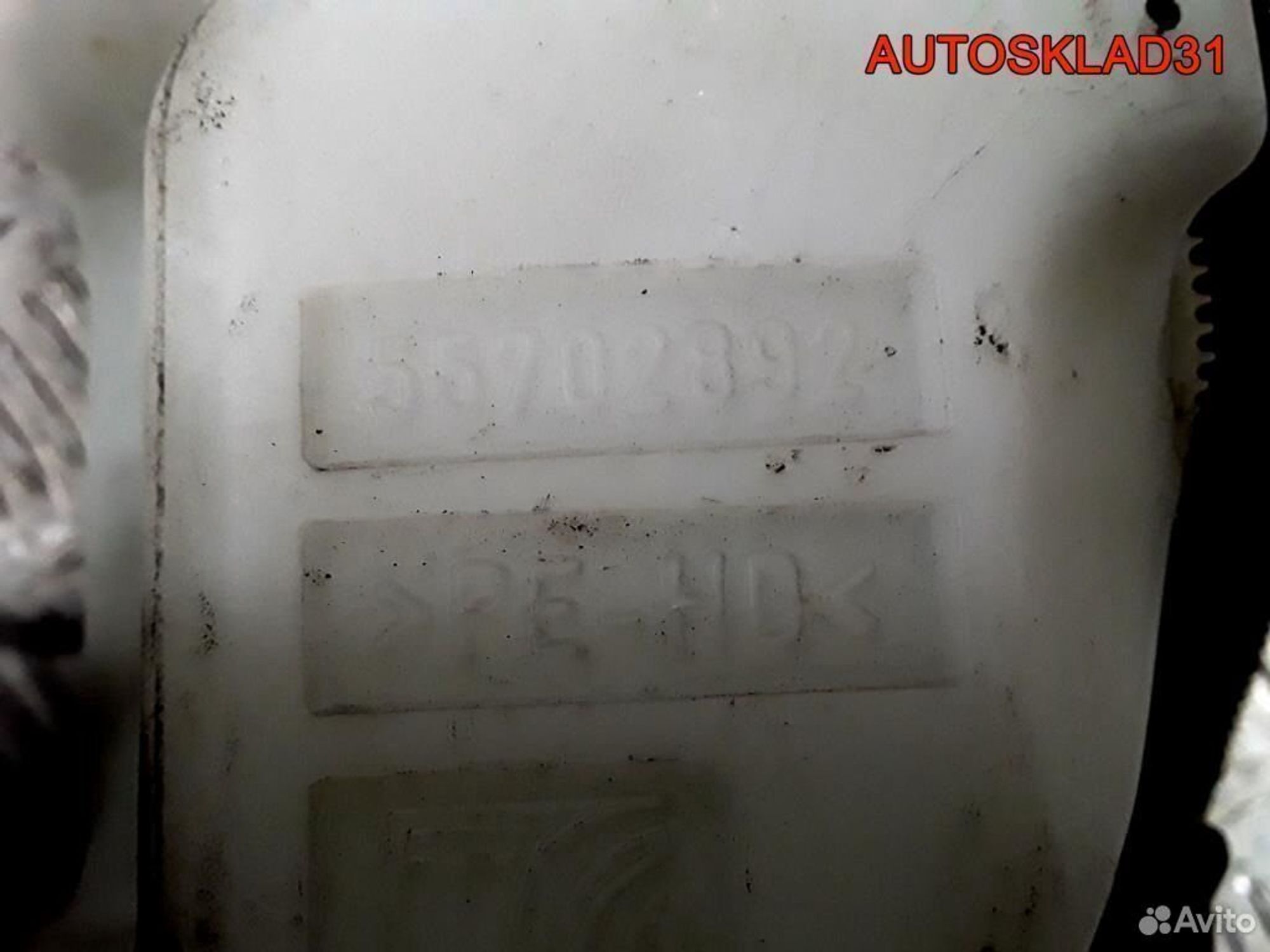 Бачок омывателя Opel Corsa D 55702892, 1800 рублей, Дубовое