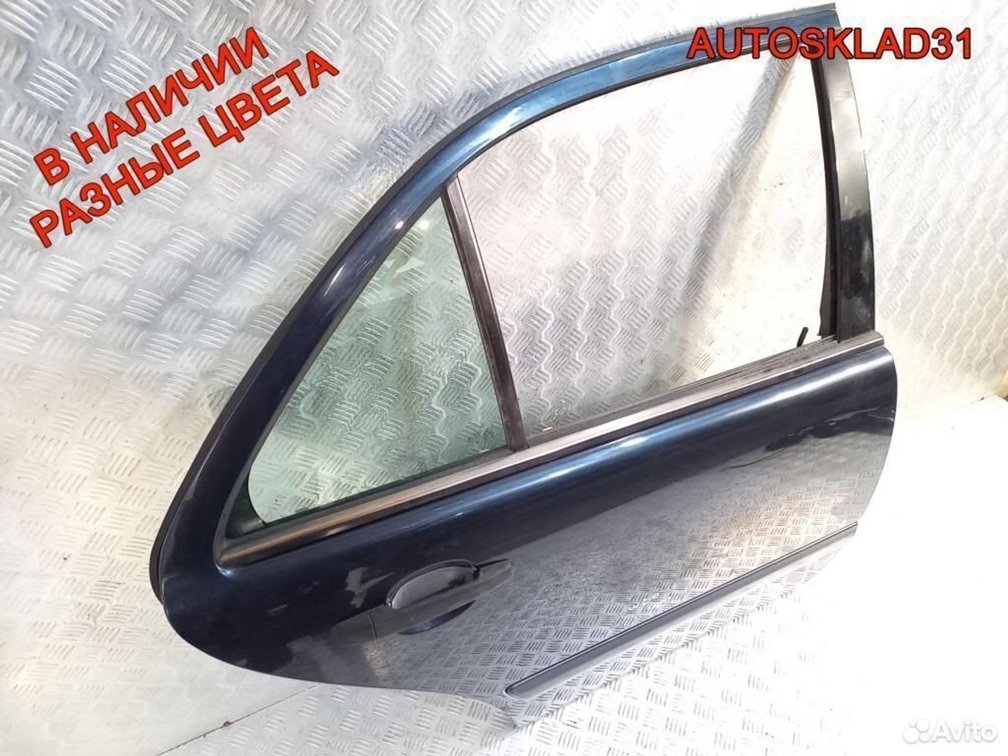 Дверь задняя правая Mercedes W210 2107302405 Седан, 12600 рублей, Дубовое