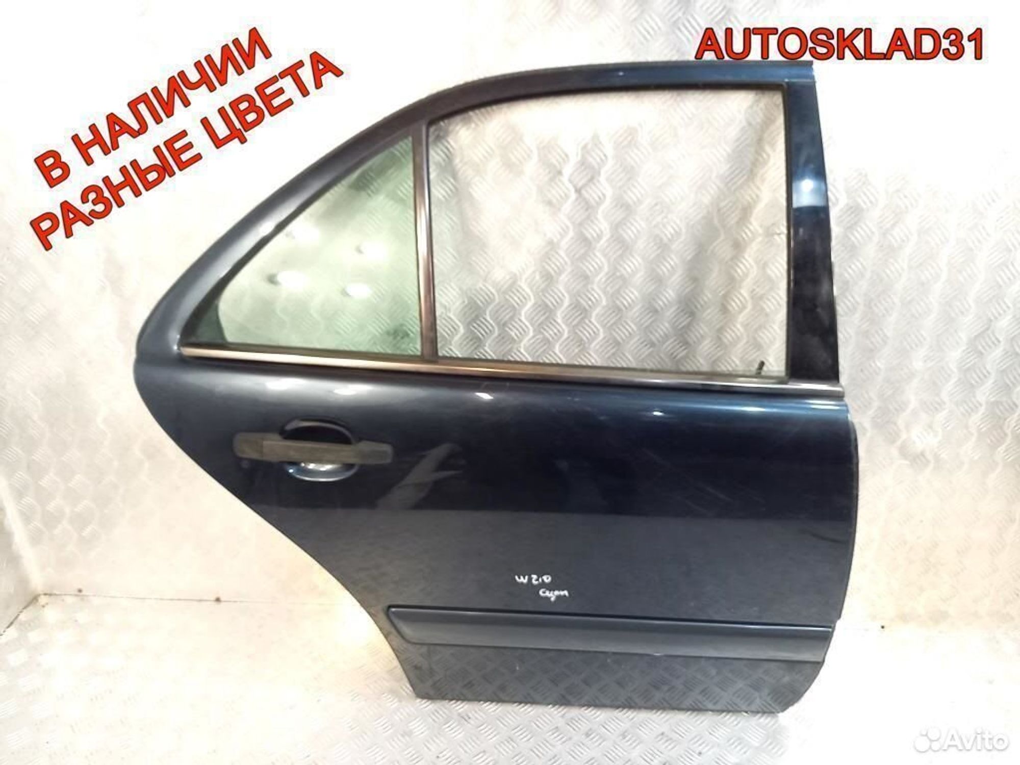Дверь задняя правая Mercedes W210 2107302405 Седан, 12600 рублей, Дубовое
