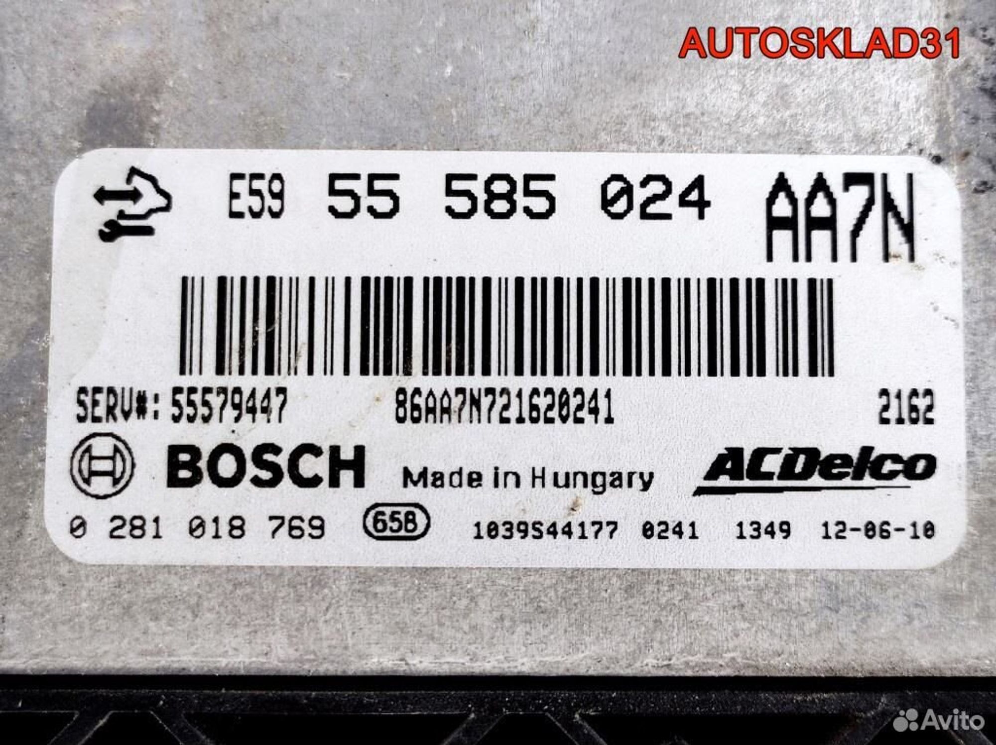 Блок эбу Opel Astra J 55585024 2,0 A20DTH Дизель, 5700 рублей, Дубовое