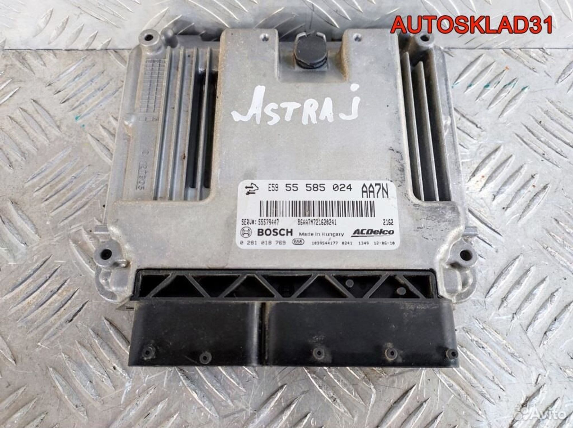 Блок эбу Opel Astra J 55585024 2,0 A20DTH Дизель, 5700 рублей, Дубовое