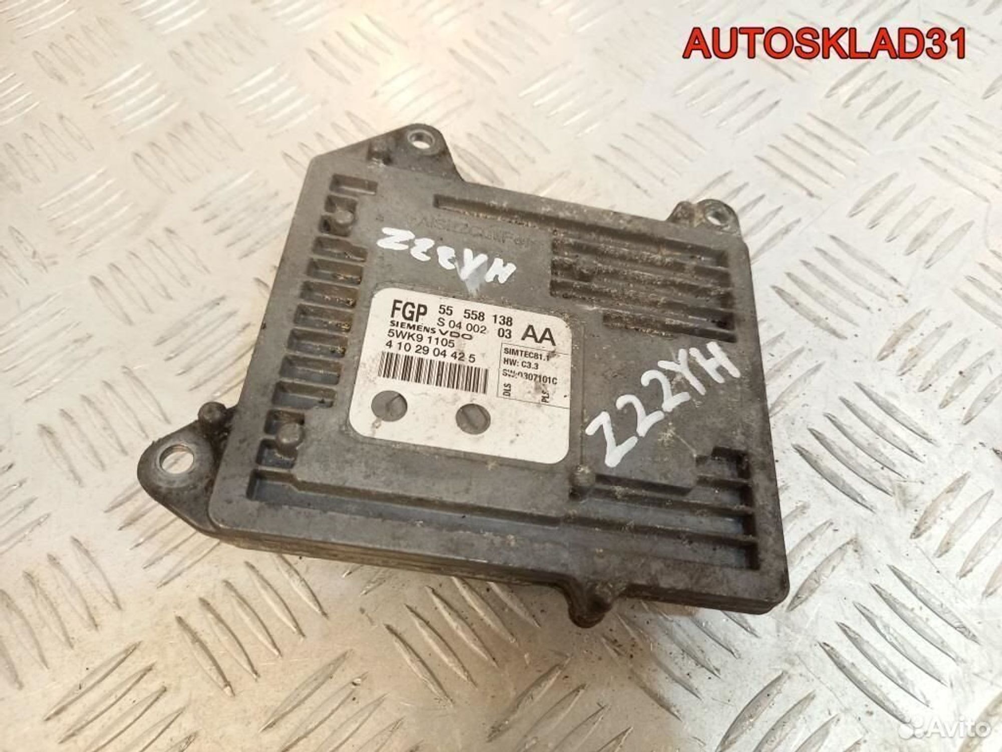 Блок Эбу Opel Vectra C 2,2 Z22YH 55558138 Бензин, 4500 рублей, Дубовое