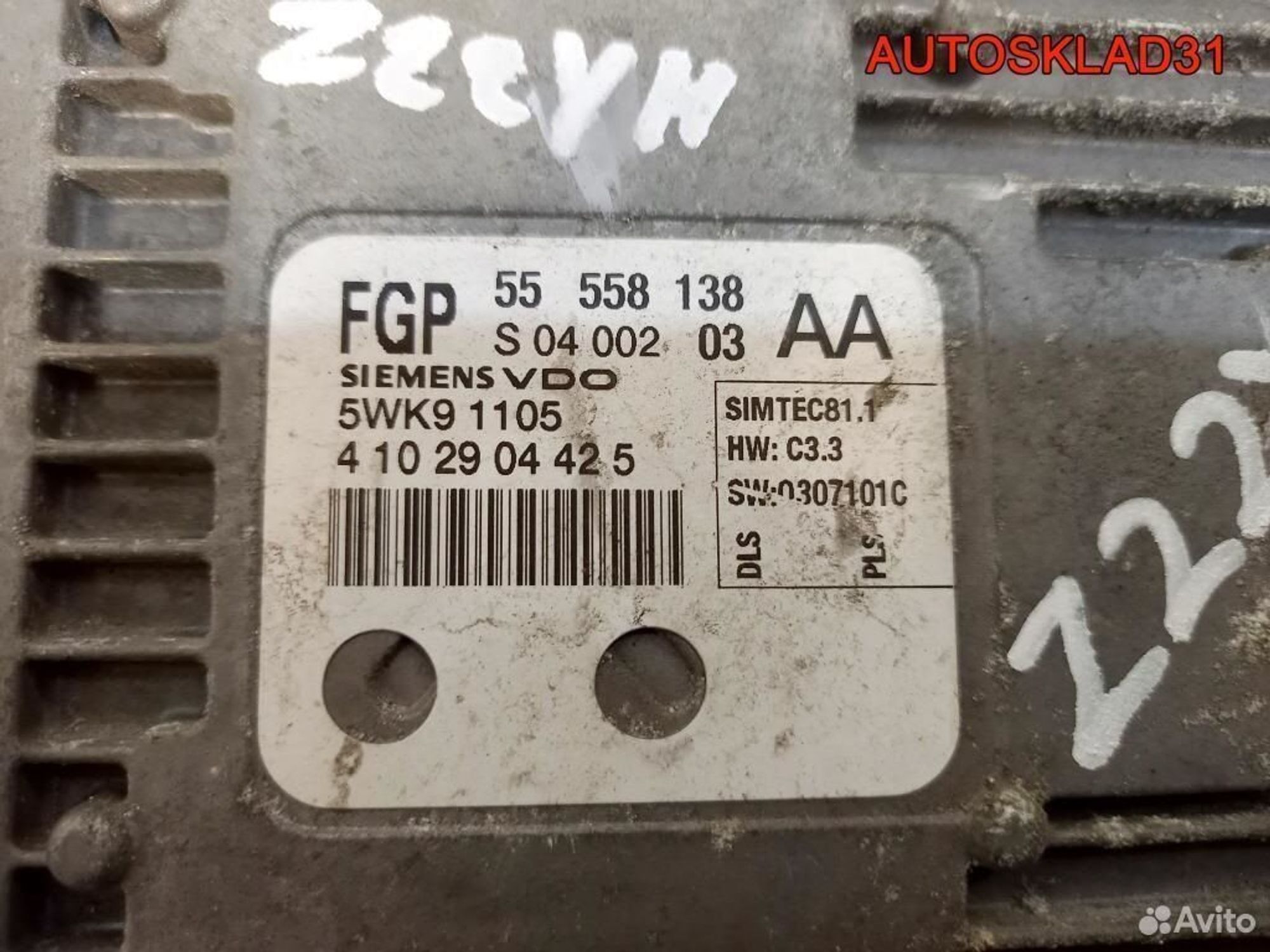 Блок Эбу Opel Vectra C 2,2 Z22YH 55558138 Бензин, 4500 рублей, Дубовое