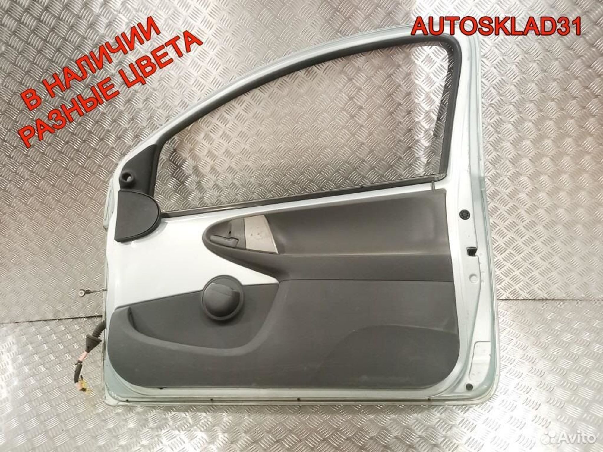 Дверь передняя правая Toyota Aygo 670010H010, 10400 рублей, Дубовое