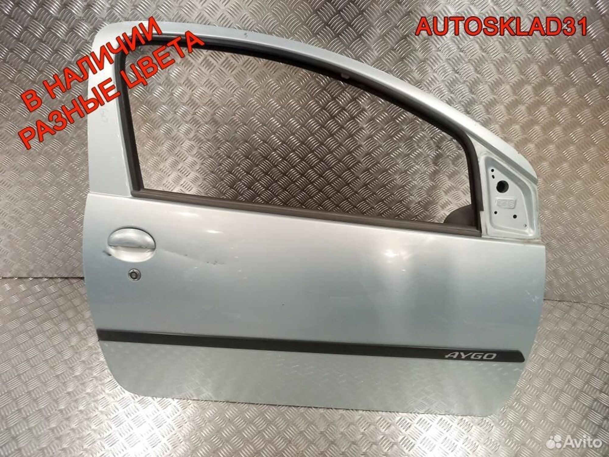 Дверь передняя правая Toyota Aygo 670010H010, 10400 рублей, Дубовое