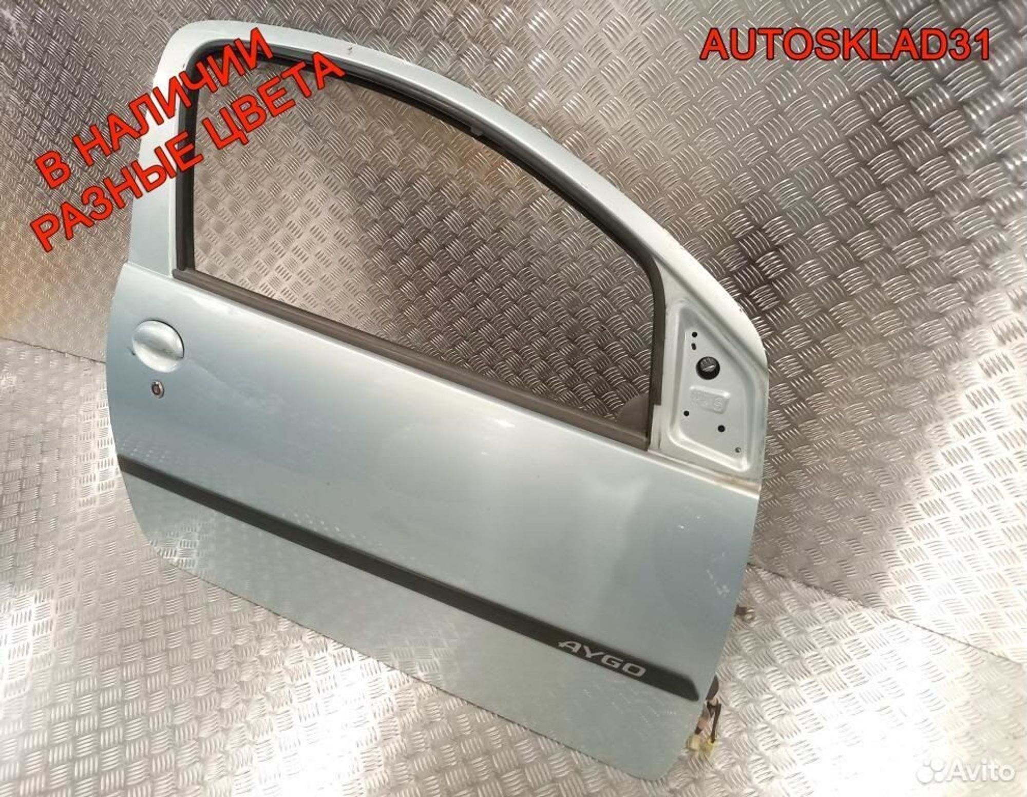 Дверь передняя правая Toyota Aygo 670010H010, 10400 рублей, Дубовое