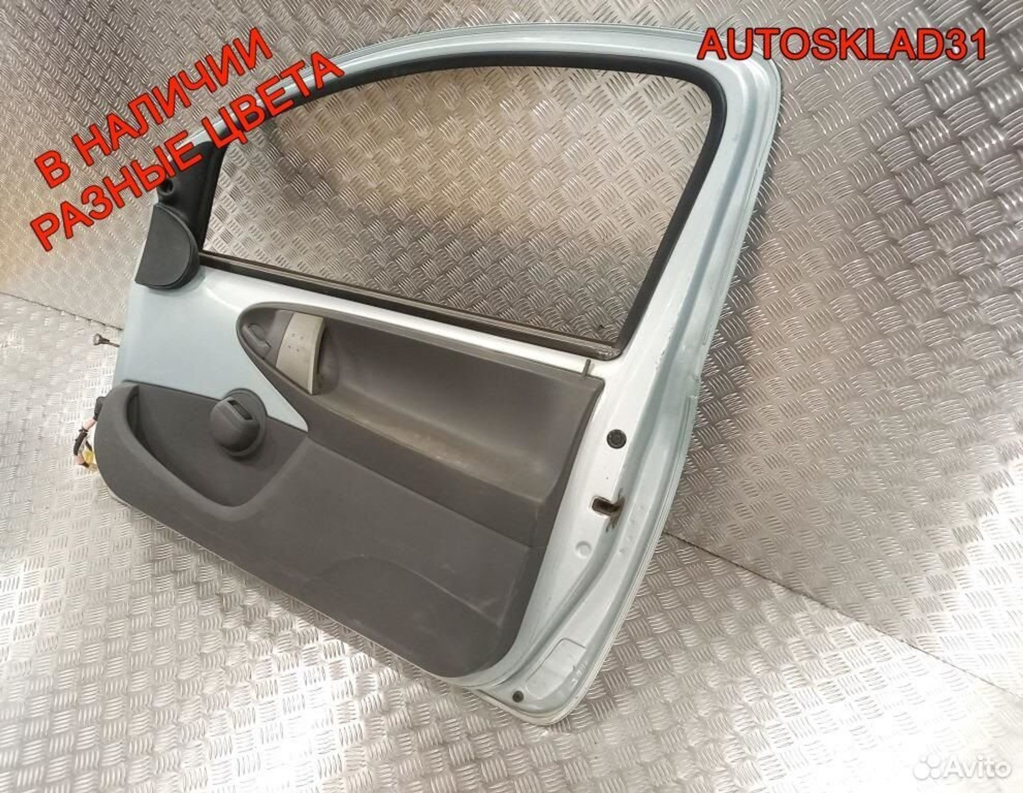 Дверь передняя правая Toyota Aygo 670010H010, 10400 рублей, Дубовое