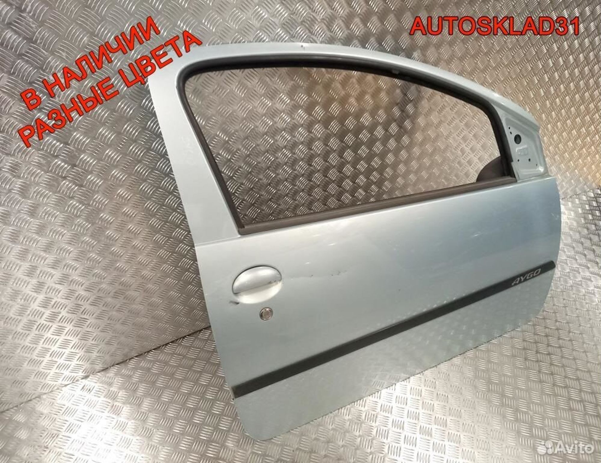 Дверь передняя правая Toyota Aygo 670010H010, 10400 рублей, Дубовое