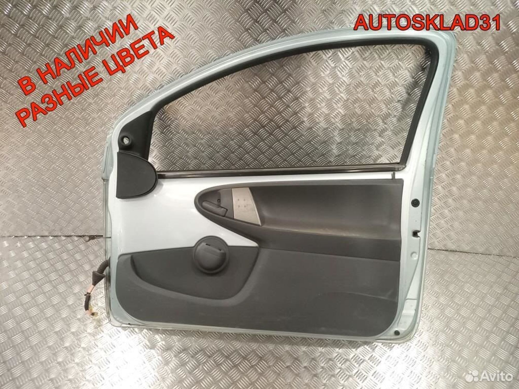 Дверь передняя правая Toyota Aygo 670010H010, 10400 рублей, Дубовое
