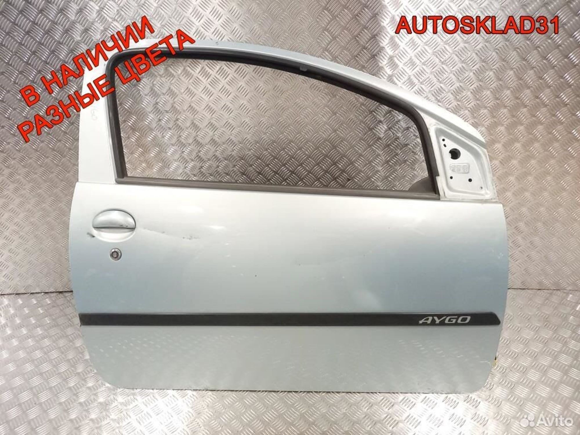Дверь передняя правая Toyota Aygo 670010H010, 10400 рублей, Дубовое