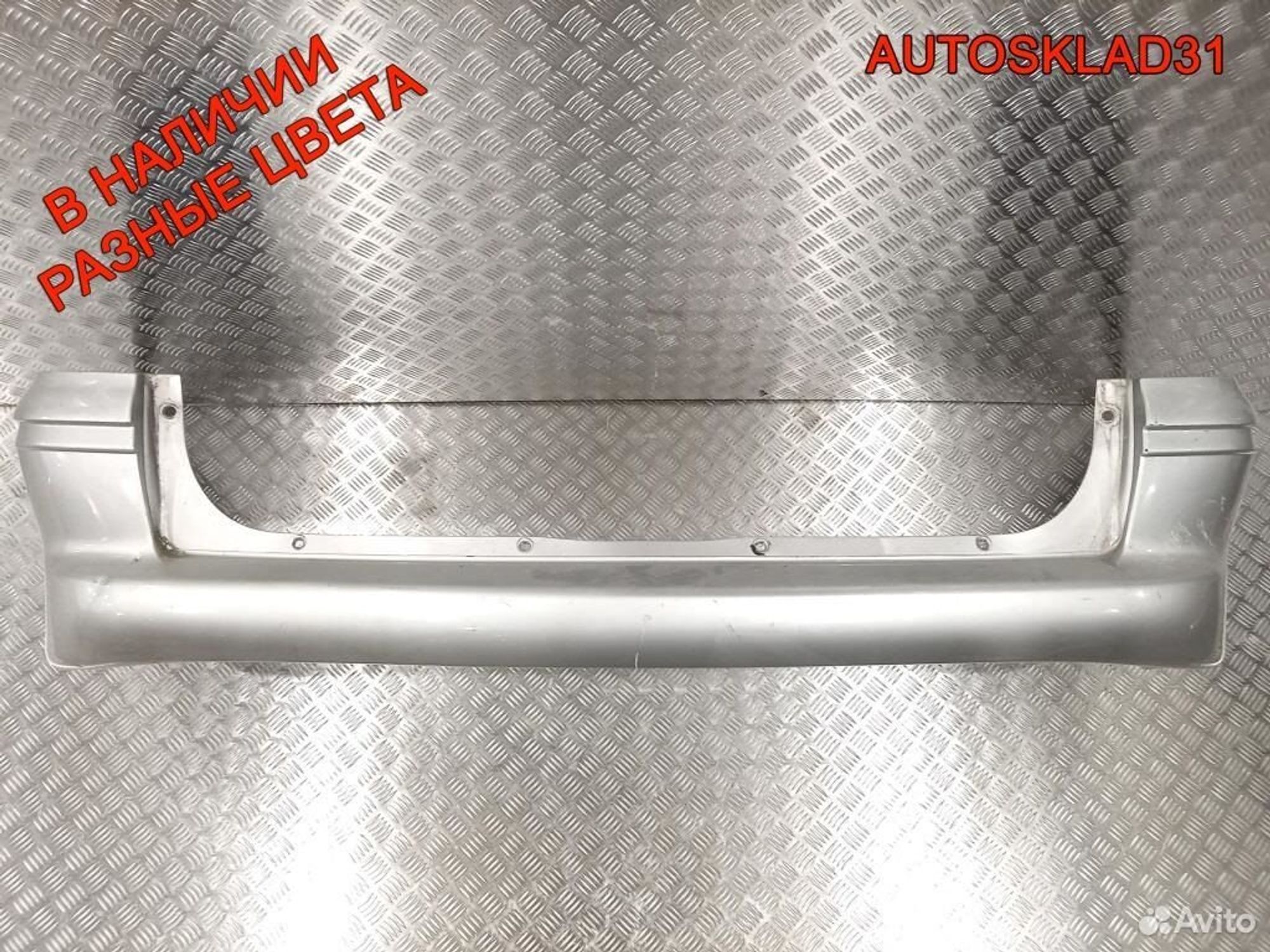 Бампер задний Opel Vectra B Combi Рестайлинг, 3200 рублей, Дубовое