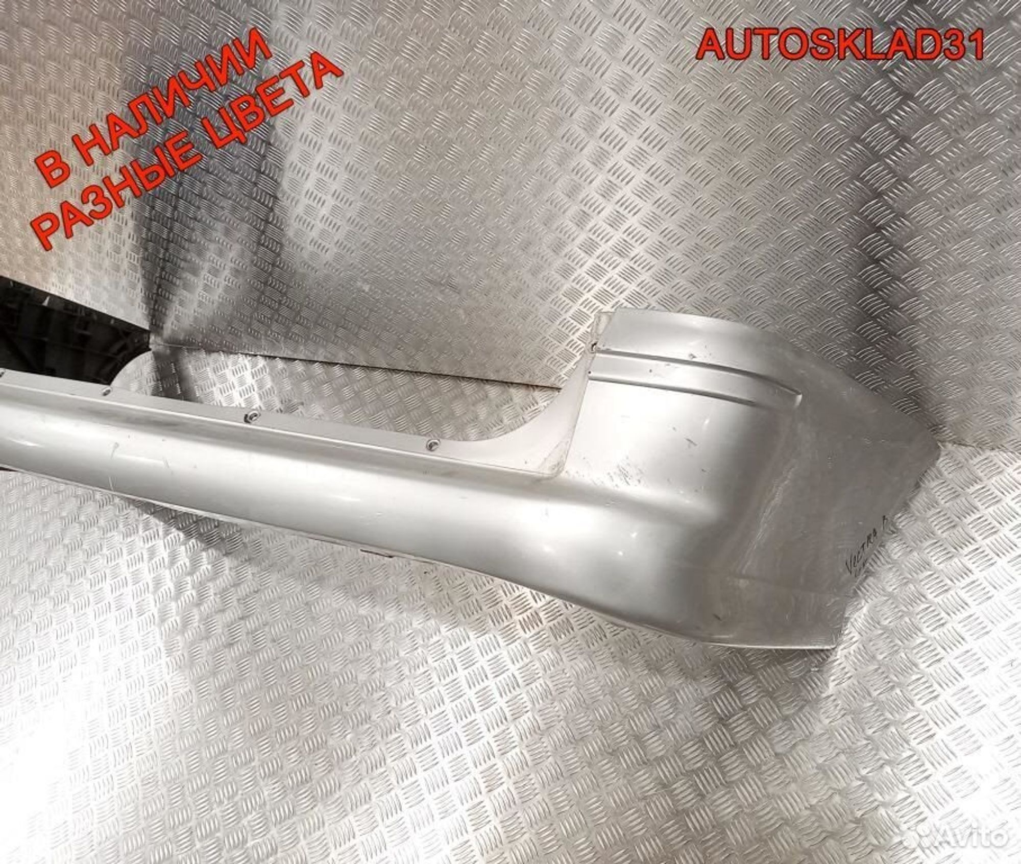 Бампер задний Opel Vectra B Combi Рестайлинг, 3200 рублей, Дубовое