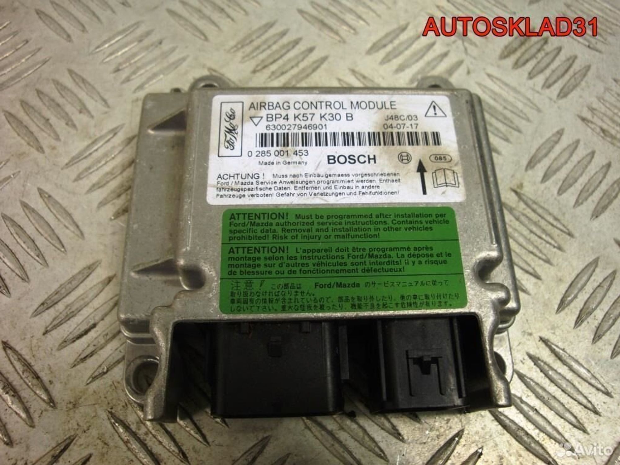 Блок управления Аирбаг Mazda 3 BK BP4K57K30B, 600 рублей, Дубовое