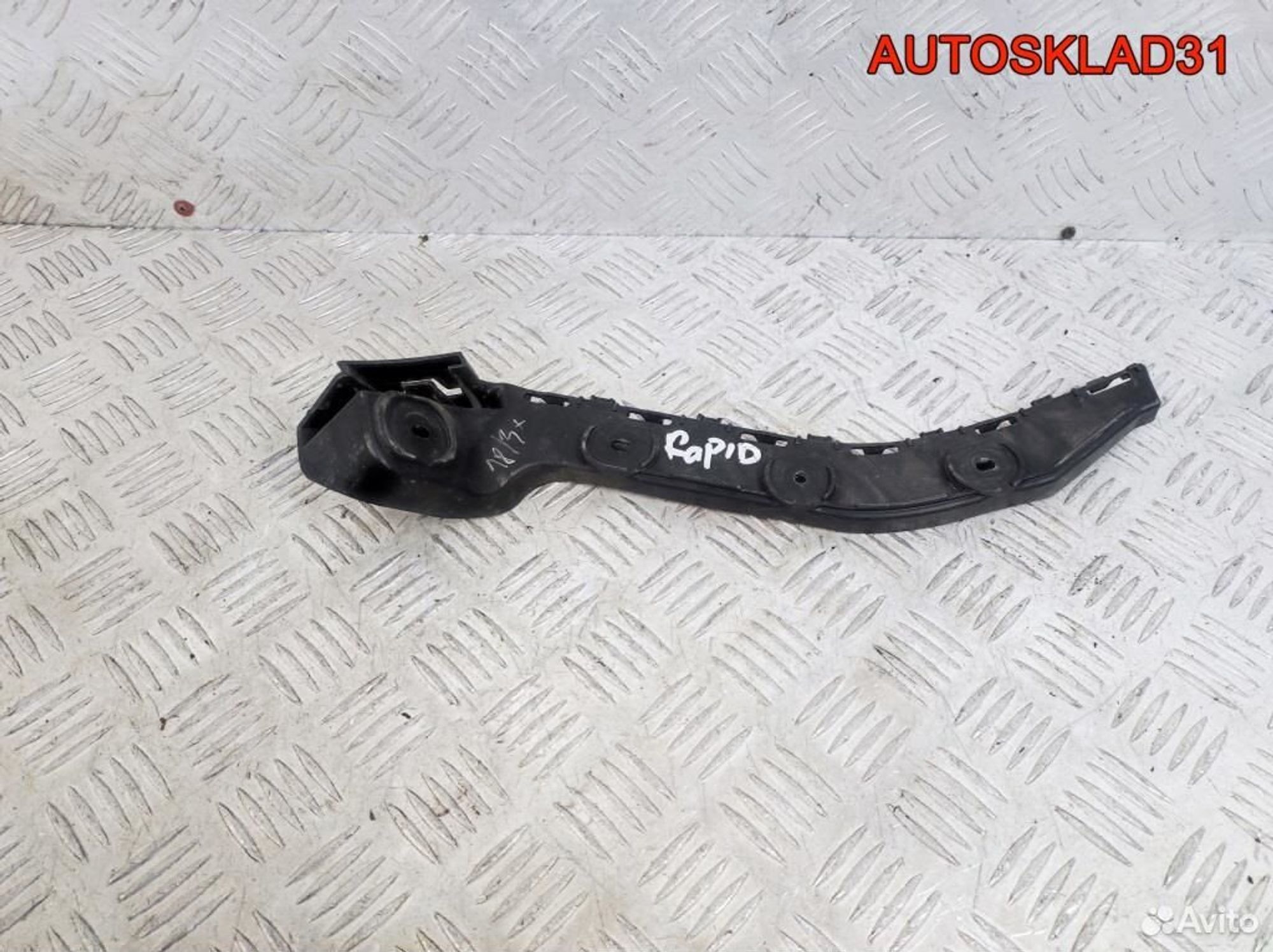 Направляющая заднего бампера левая Skoda Rapid 5JJ, 900 рублей, Дубовое