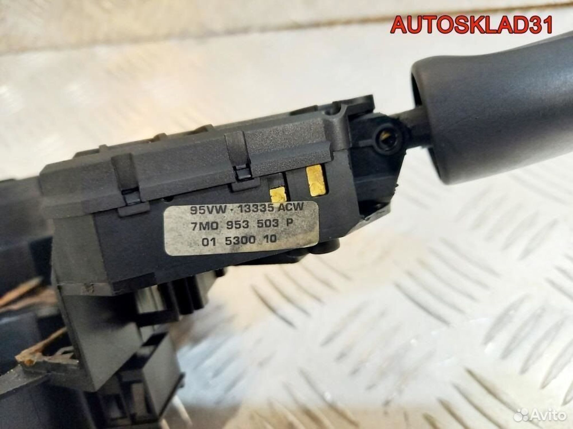 Переключатель подрулевой VW Sharan 7M0953503P, 2900 рублей, Дубовое