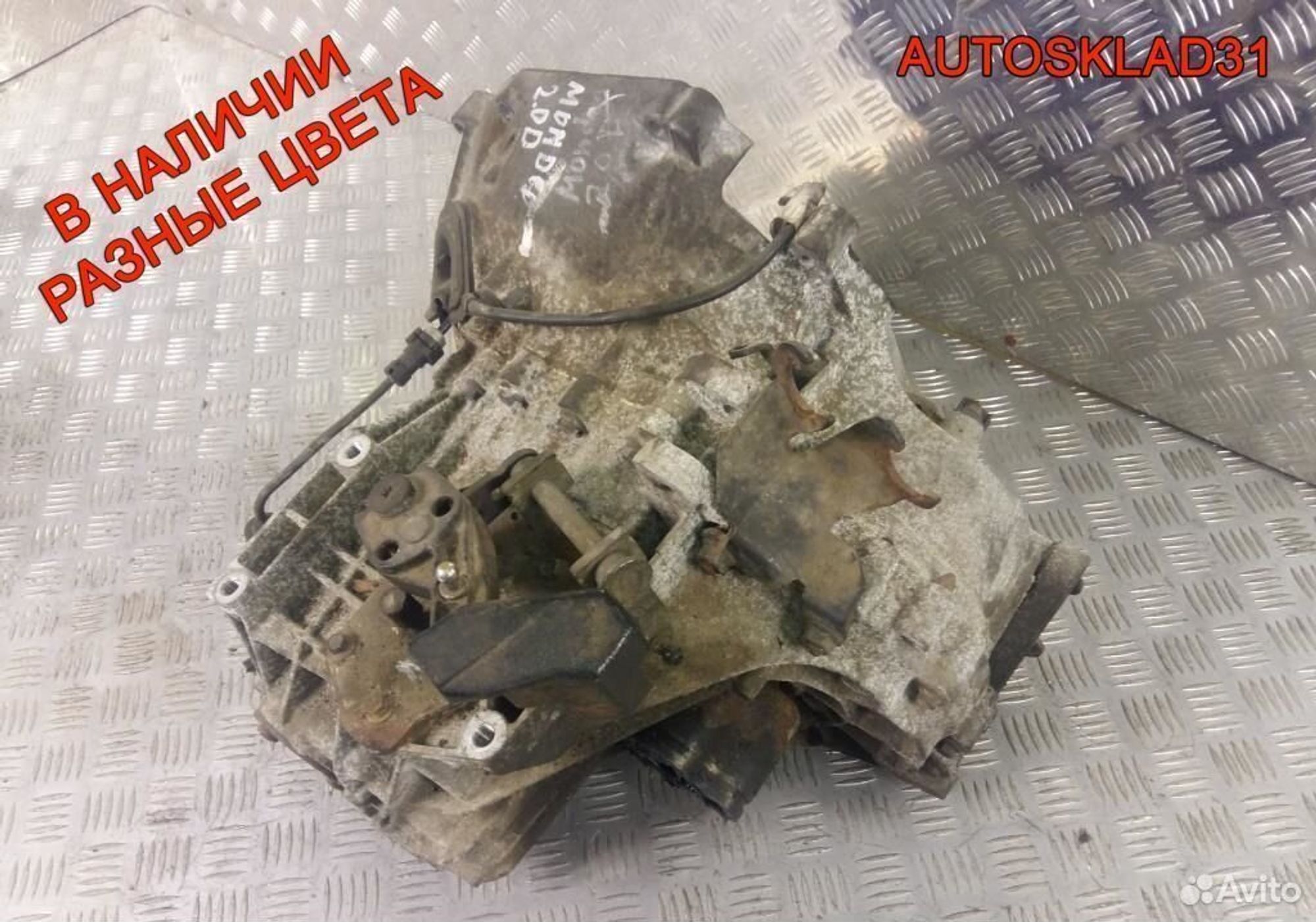 МКПП Ford Mondeo 3 2.0 1S7R7002EB дизель, 12200 рублей, Дубовое