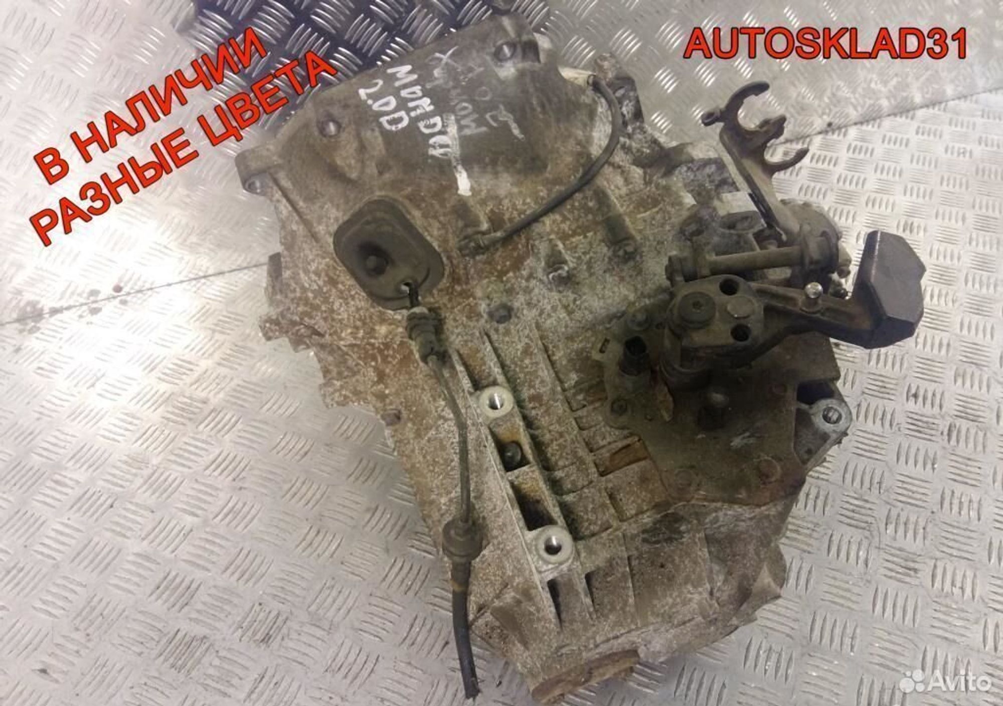 МКПП Ford Mondeo 3 2.0 1S7R7002EB дизель, 12200 рублей, Дубовое