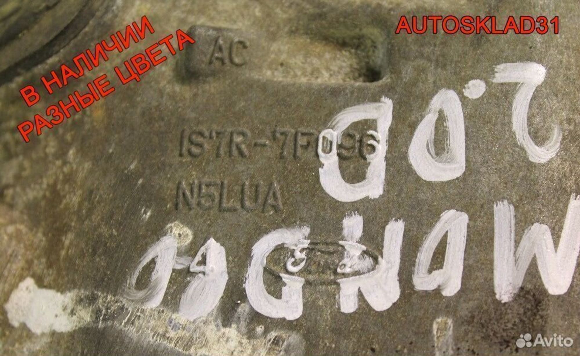 МКПП Ford Mondeo 3 2.0 1S7R7002EB дизель, 12200 рублей, Дубовое