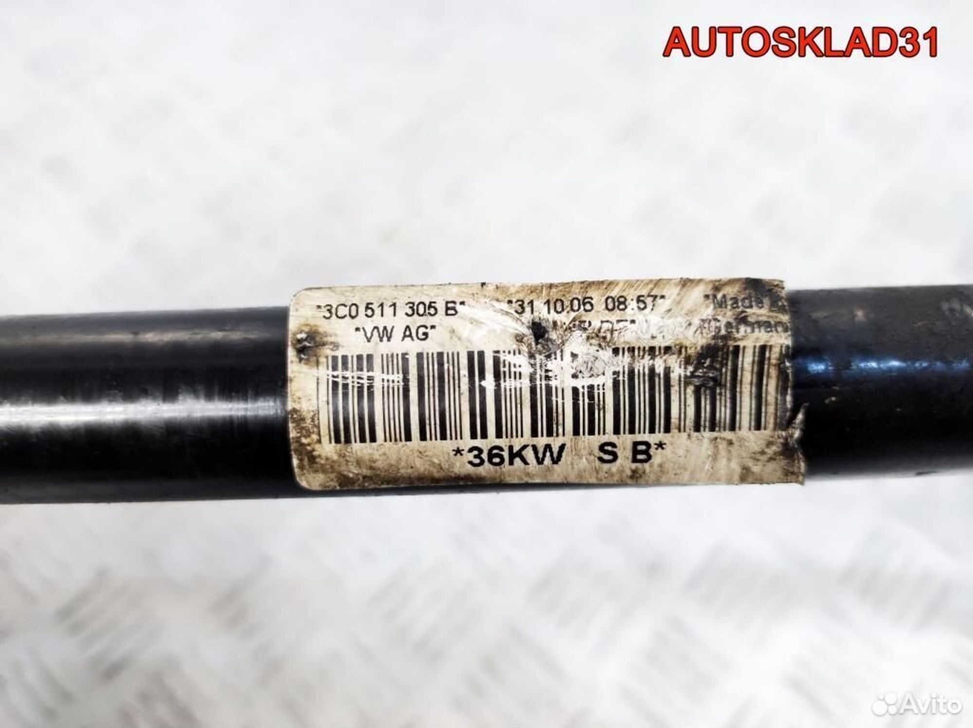 Стабилизатор задний VW Passat B6 3C0511305B, 2600 рублей, Дубовое