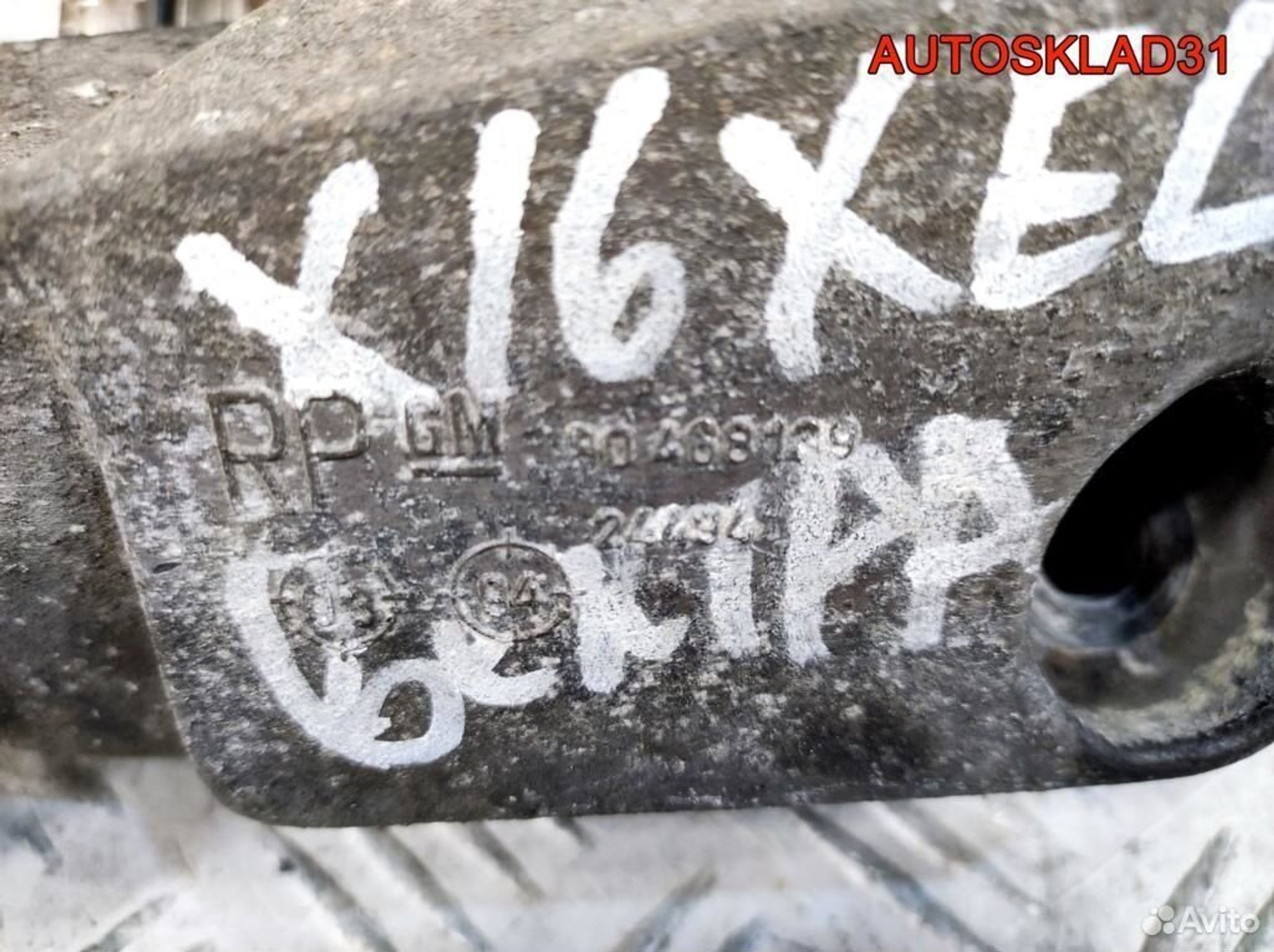 Кронштейн двигателя Opel Vectra B x16xel 90468139, 4100 рублей, Дубовое