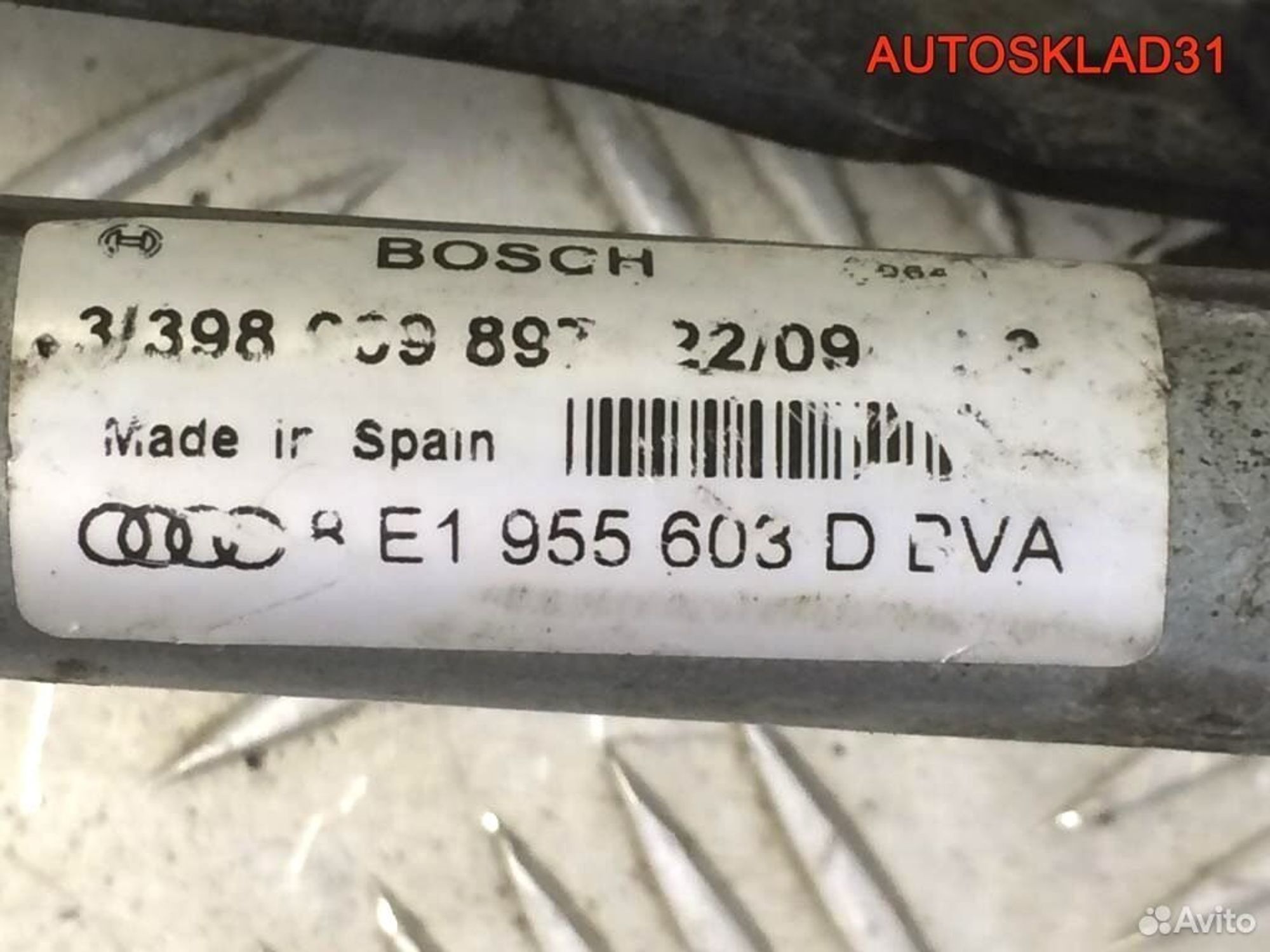 Трапеция дворников Audi A4 B6 8E1955603D, 4100 рублей, Дубовое