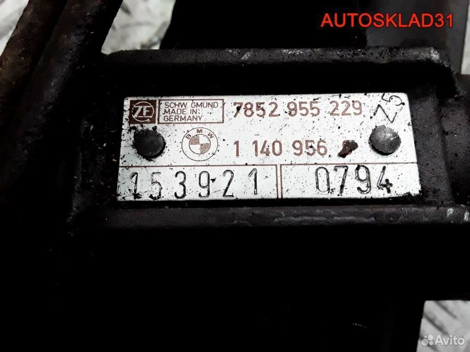 Рейка рулевая BMW E36 7852955229, 8100 рублей, Дубовое