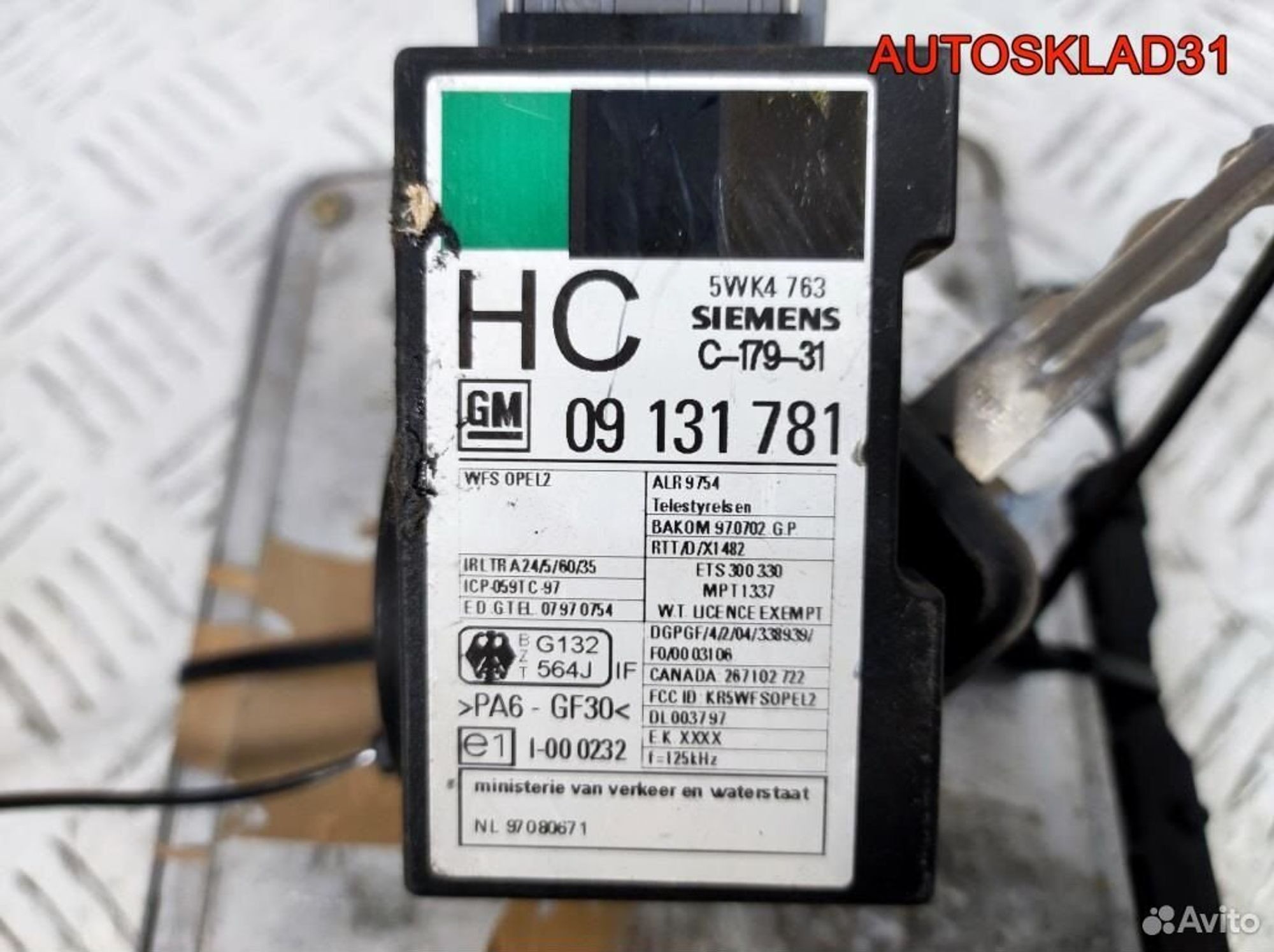 Блок эбу комплект Opel Astra G 2.0 09133267 Дизель, 7200 рублей, Дубовое