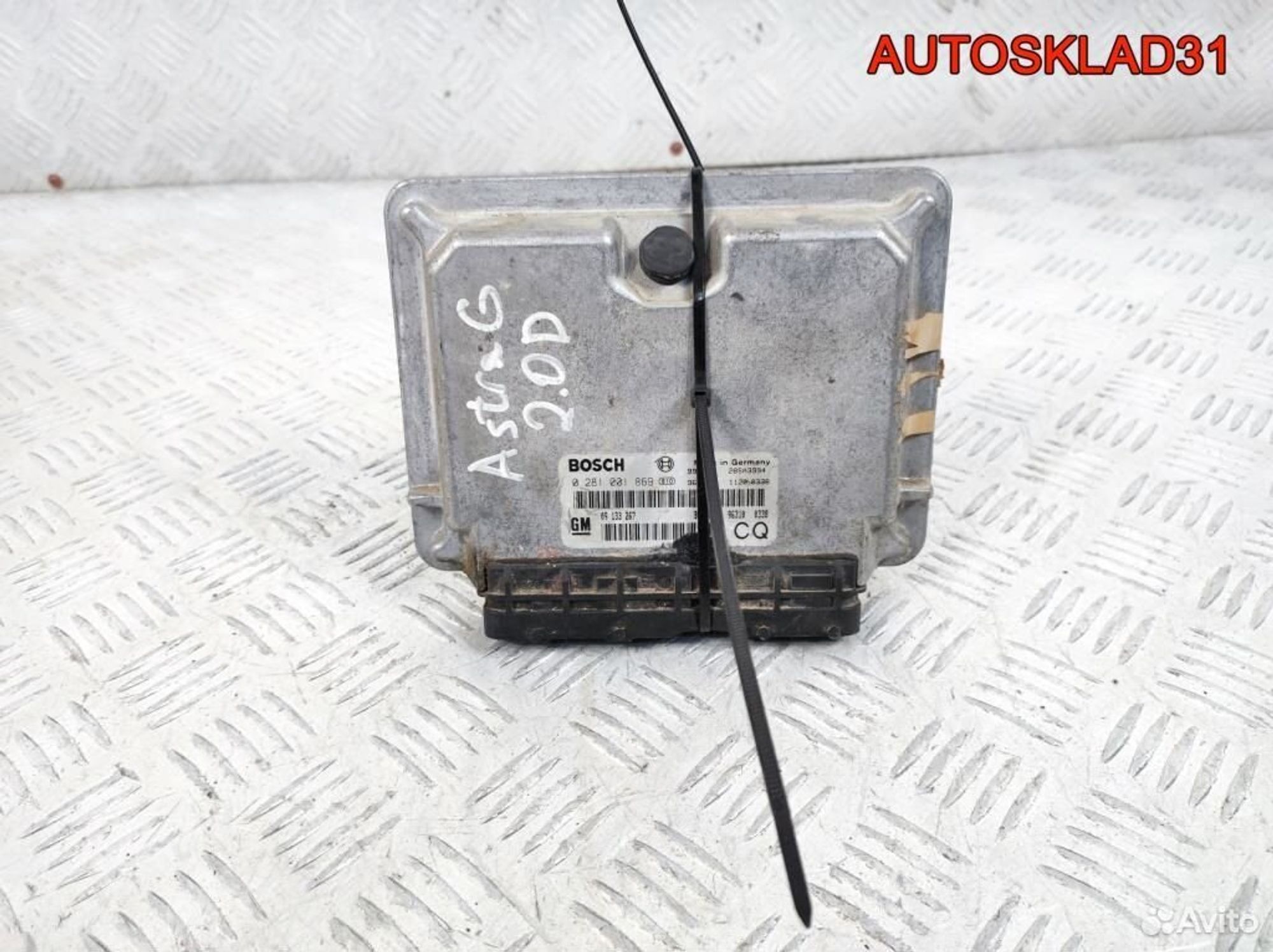 Блок эбу комплект Opel Astra G 2.0 09133267 Дизель, 7200 рублей, Дубовое