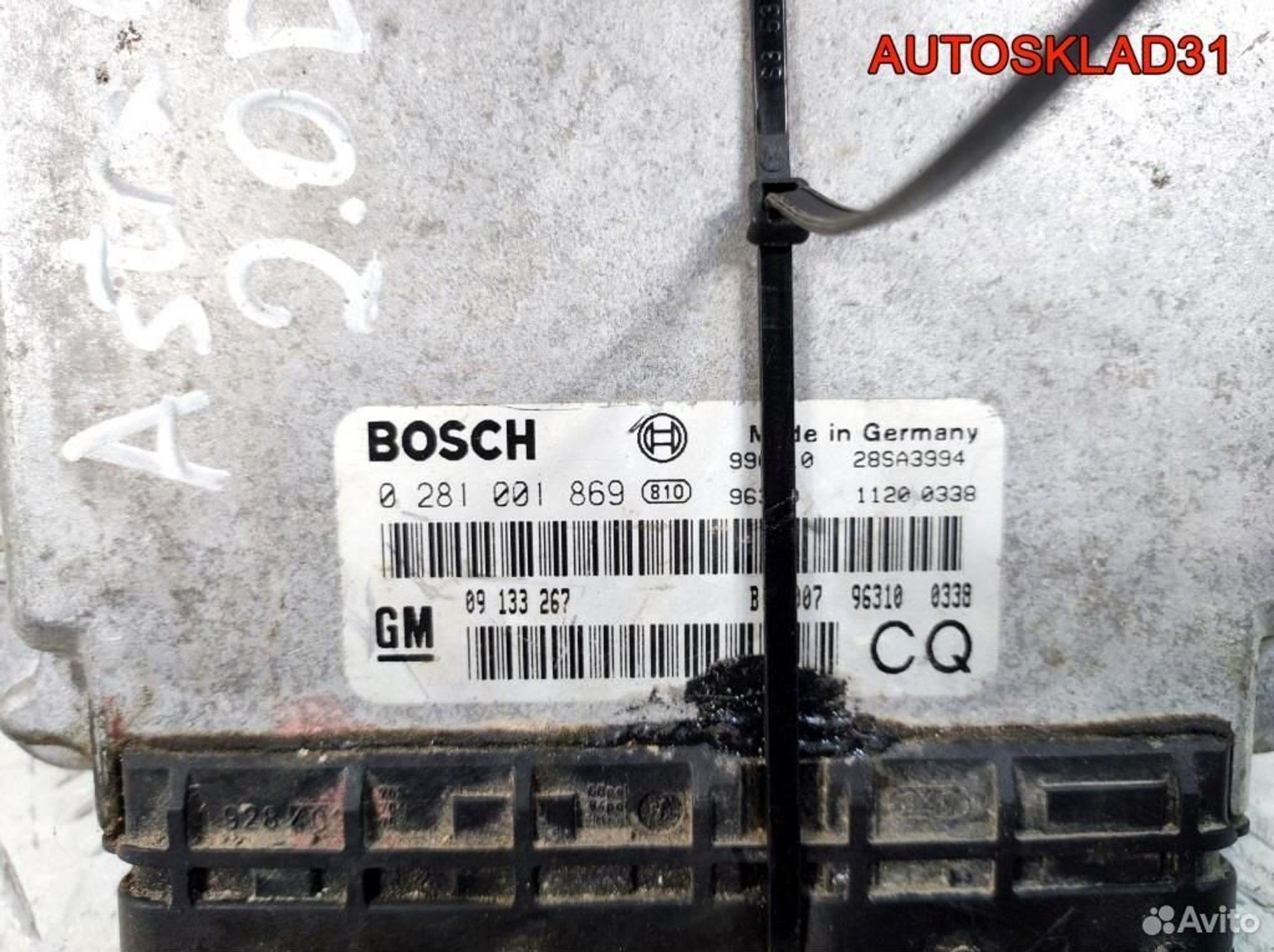 Блок эбу комплект Opel Astra G 2.0 09133267 Дизель, 7200 рублей, Дубовое