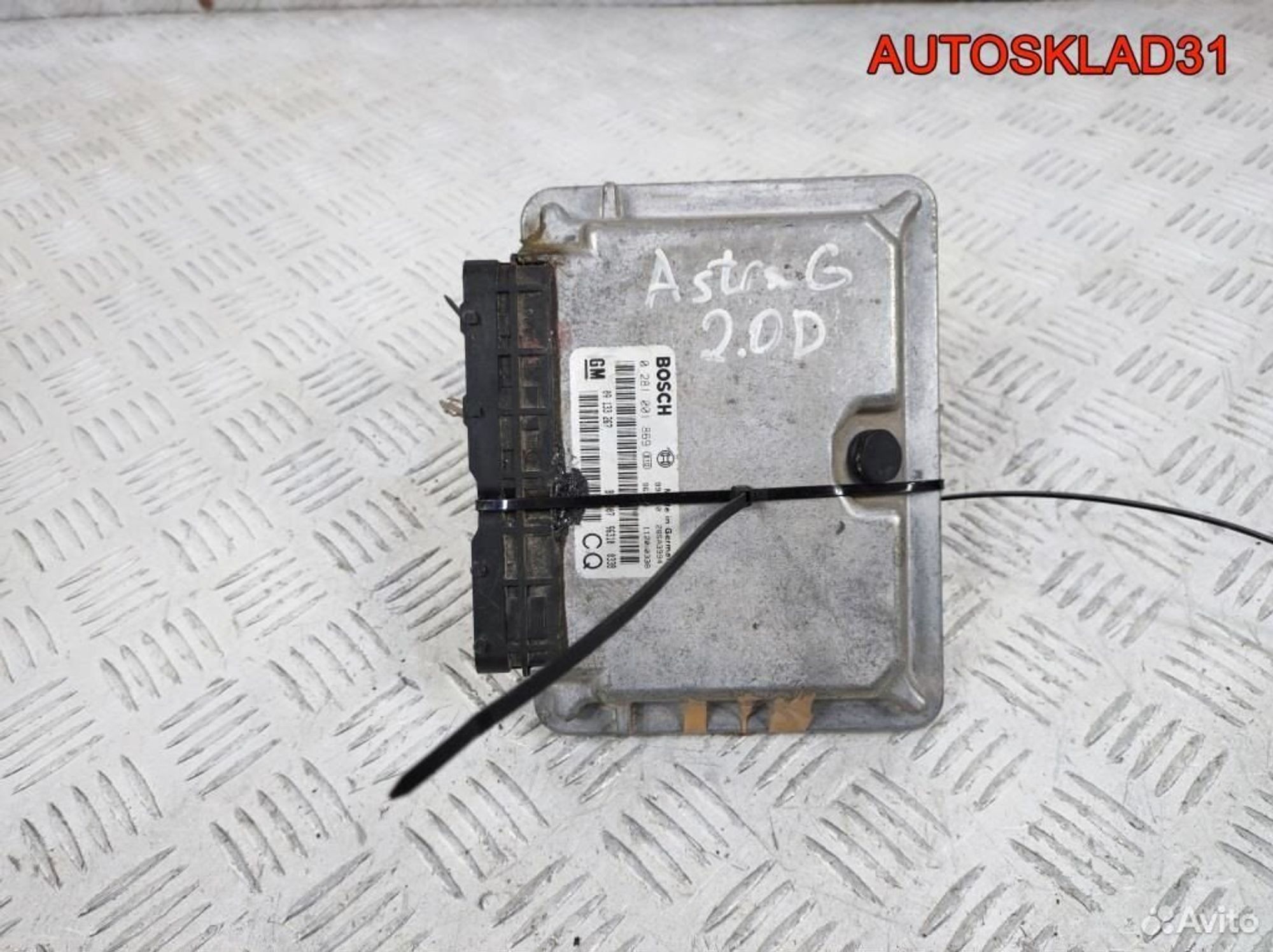 Блок эбу комплект Opel Astra G 2.0 09133267 Дизель, 7200 рублей, Дубовое