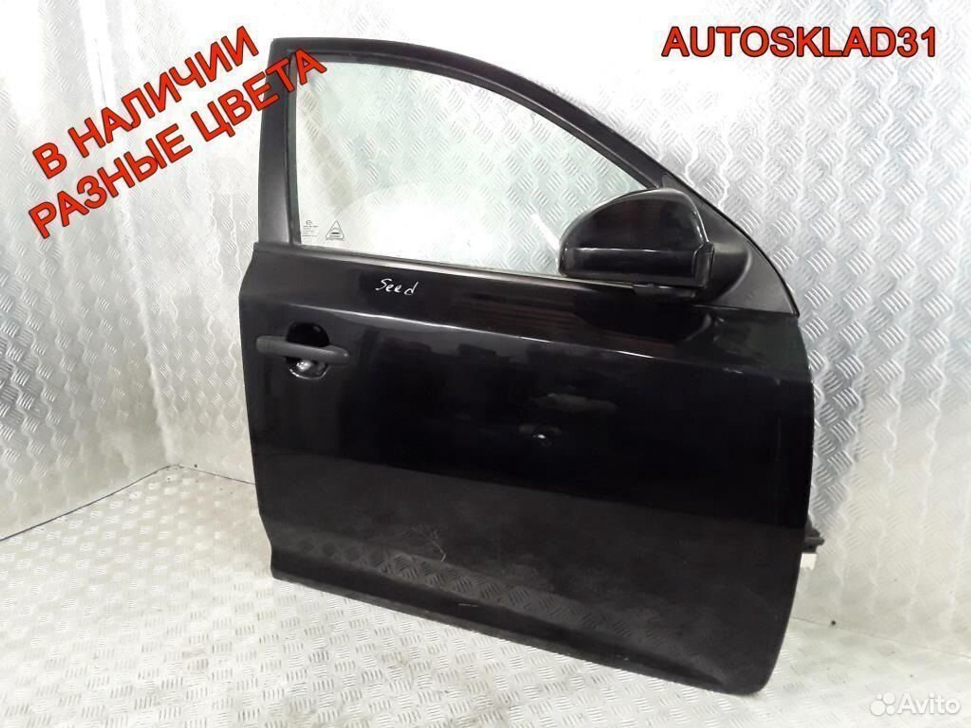 Дверь передняя правая Kia Ceed 760041H000 Combi, 18300 рублей, Дубовое