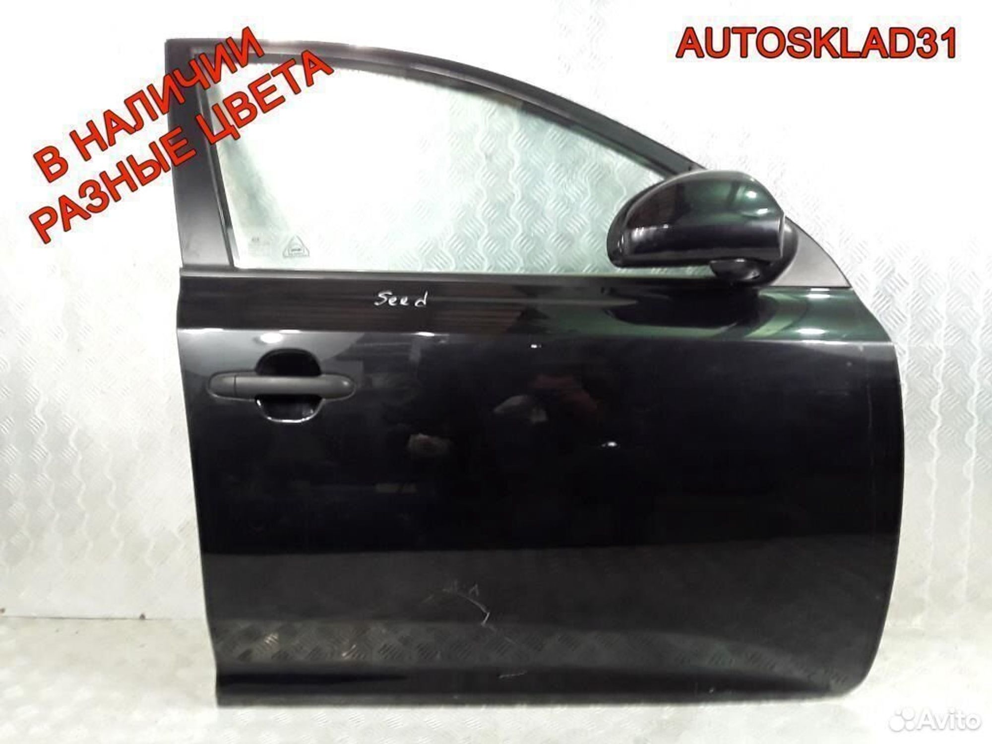 Дверь передняя правая Kia Ceed 760041H000 Combi, 18300 рублей, Дубовое