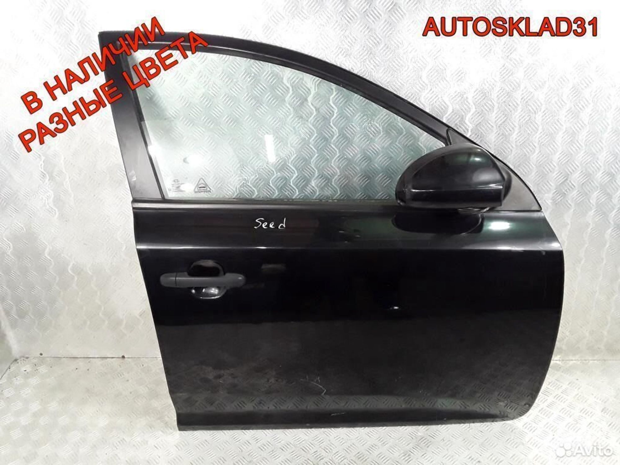 Дверь передняя правая Kia Ceed 760041H000 Combi, 18300 рублей, Дубовое