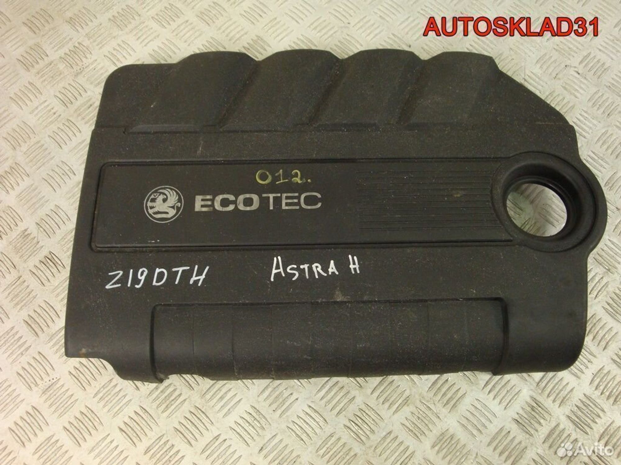 Декоративная крышка двигателя Opel Astra H z19dth, 1100 рублей, Дубовое