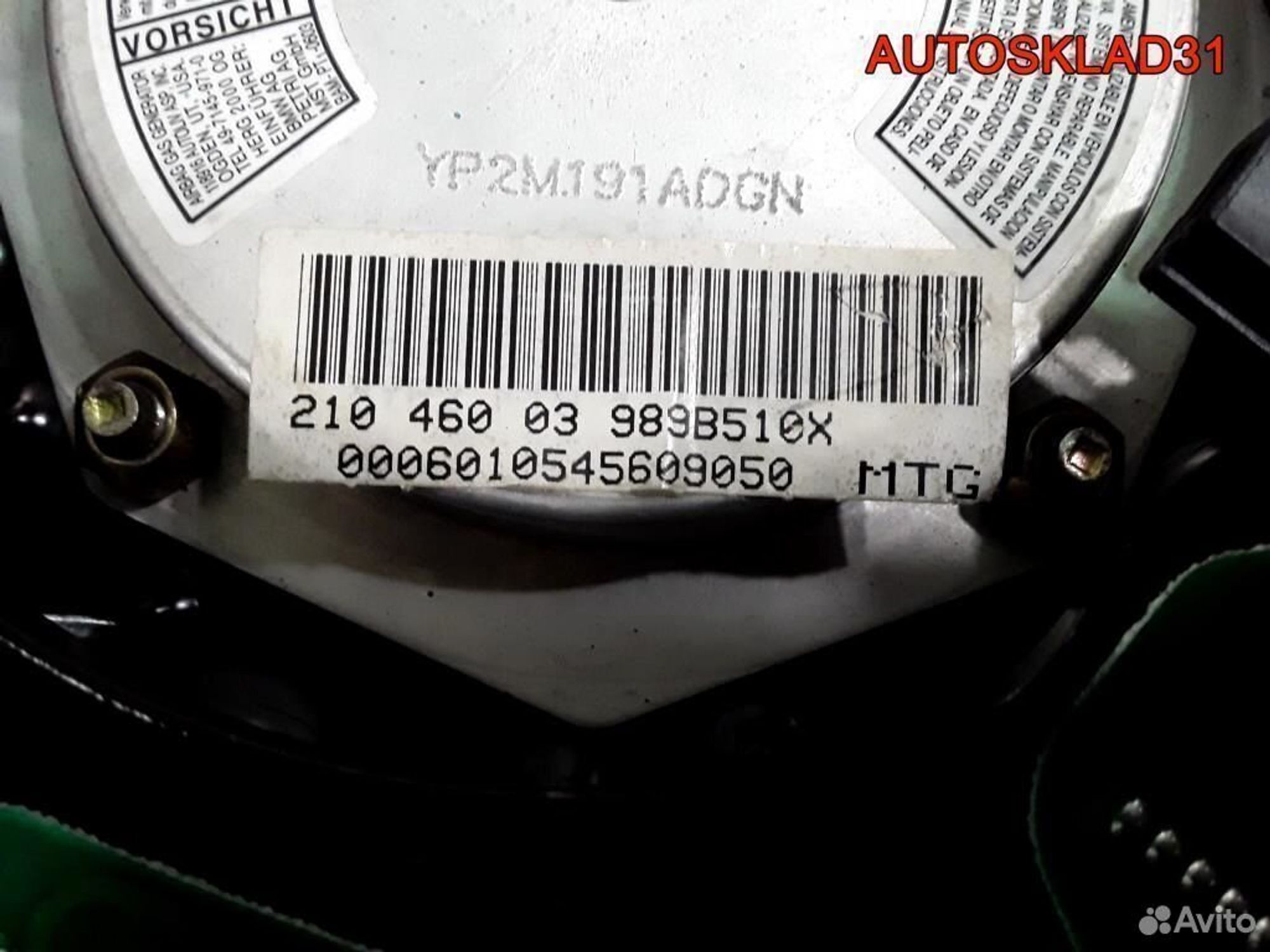 Подушка безопасности в руль Mercedes Benz W210, 3200 рублей, Дубовое