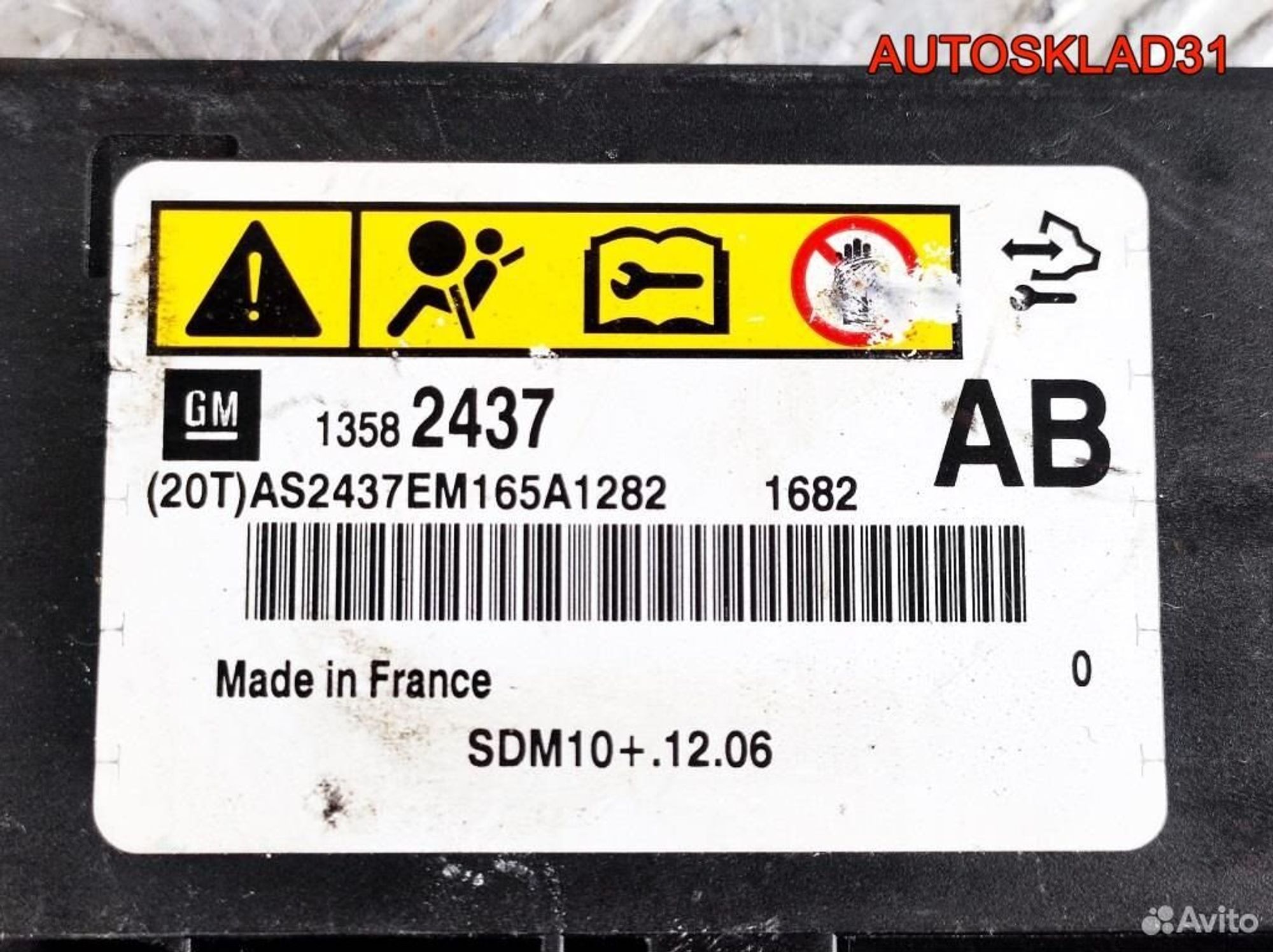 Блок управления AIR BAG Opel Astra J 13582437, 1100 рублей, Дубовое