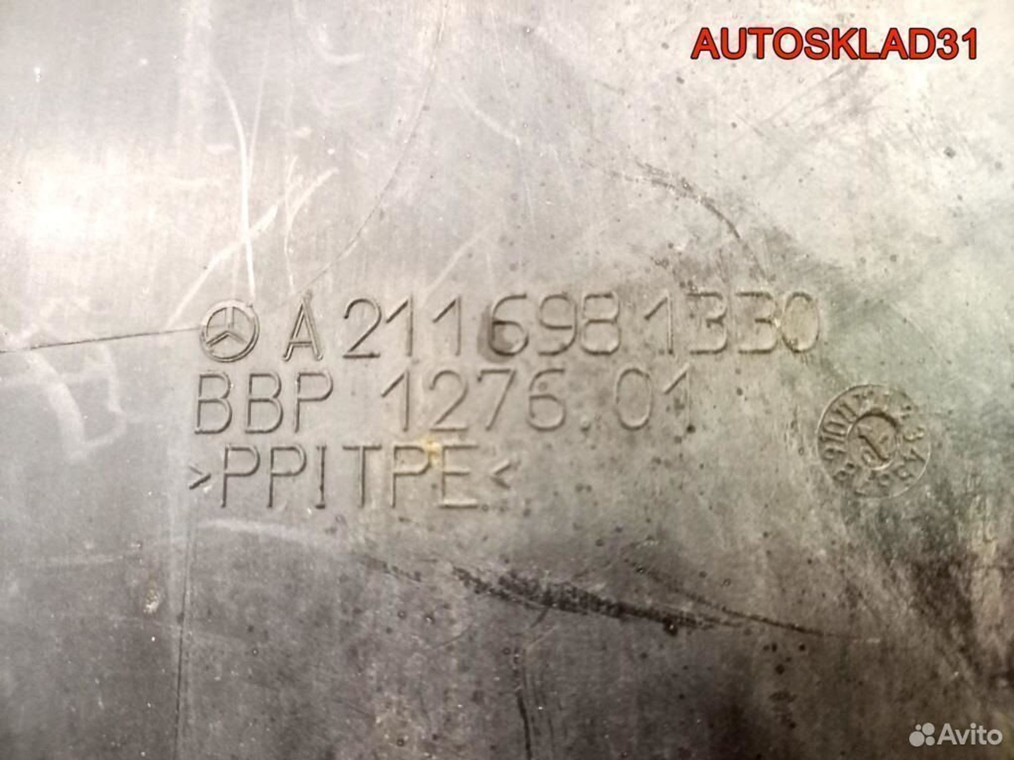 Локер передний левый Mercedes W211 A2116981330, 1500 рублей, Дубовое