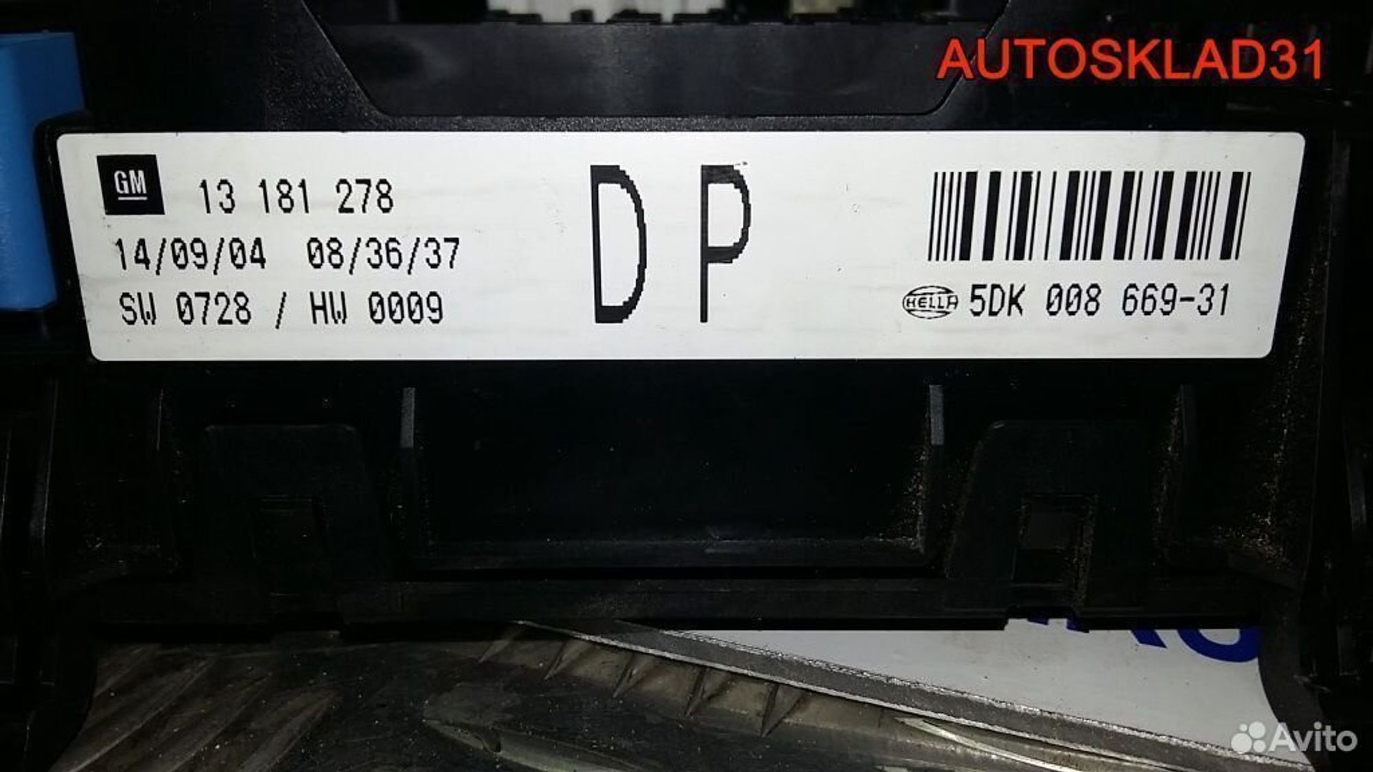 Блок предохранителей Opel Astra H 13181278, 600 рублей, Дубовое