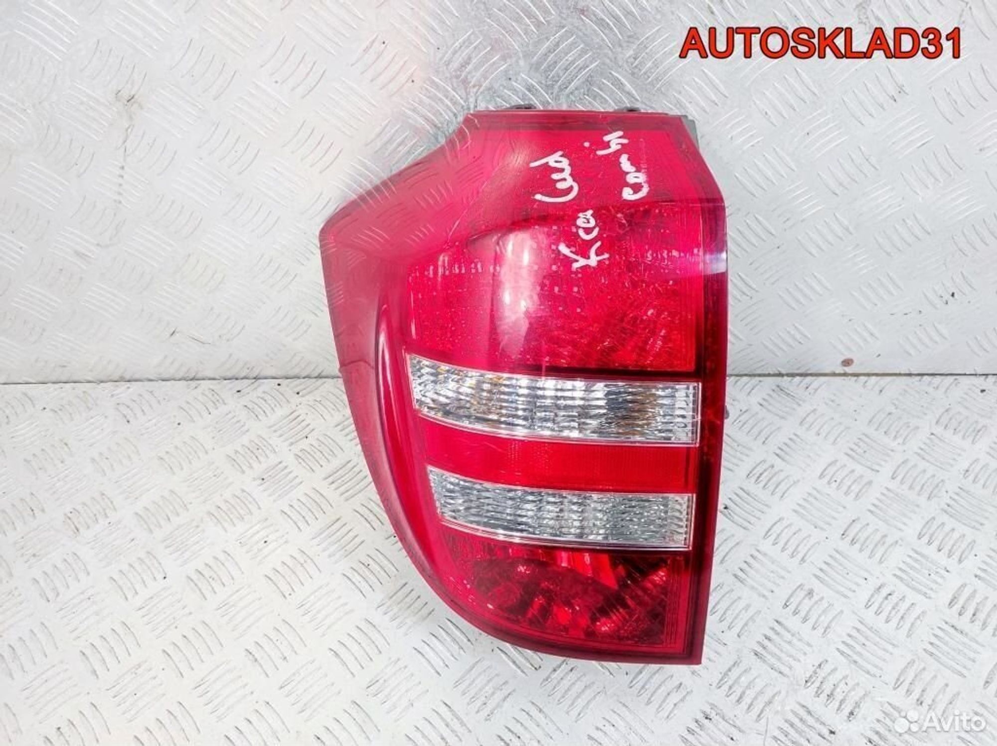 Фонарь задний левый Kia Ceed 924011H300 Универсал, 9200 рублей, Дубовое