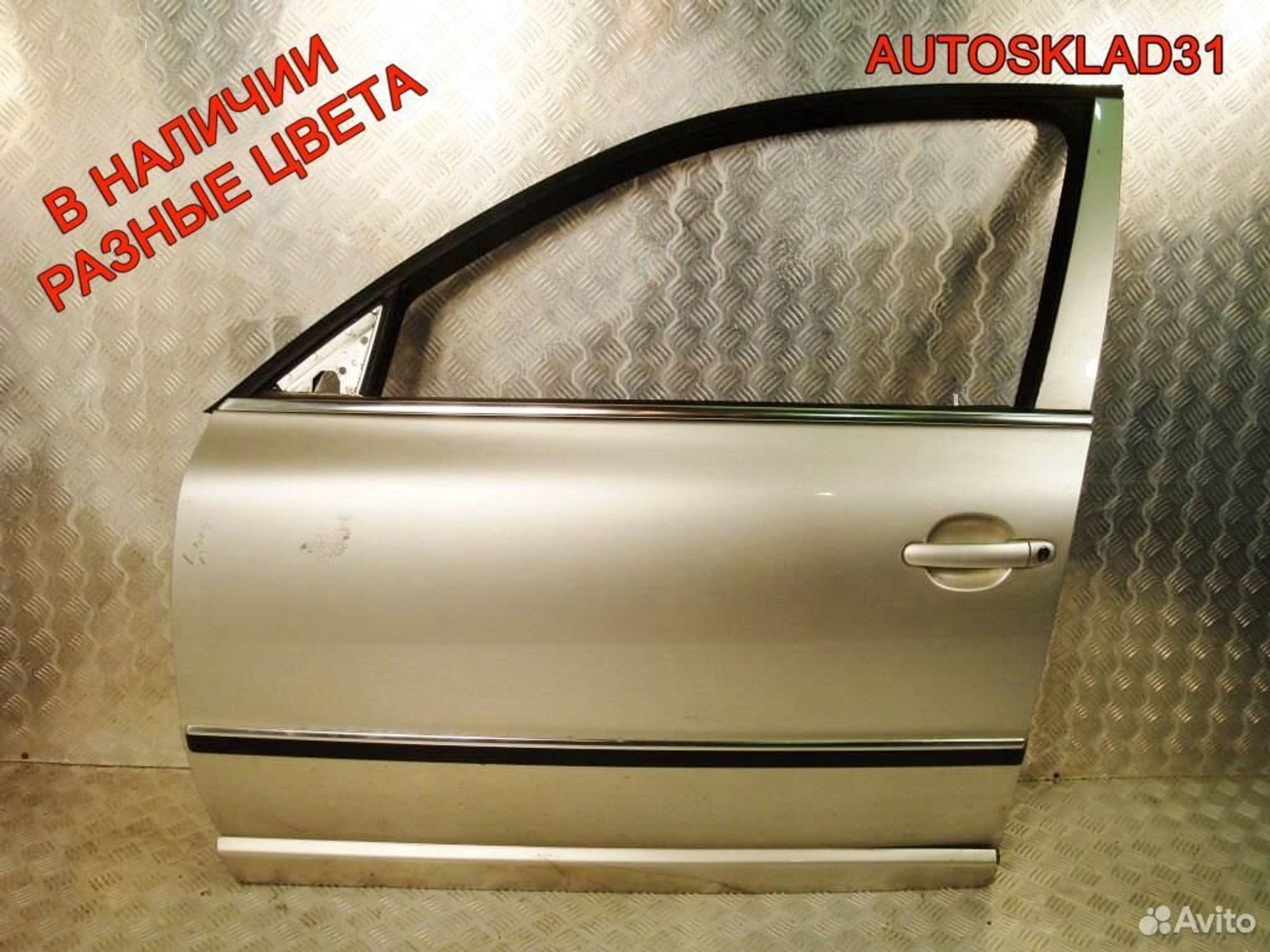 Дверь передняя левая Skoda Superb 3B4831051BE, 4100 рублей, Дубовое