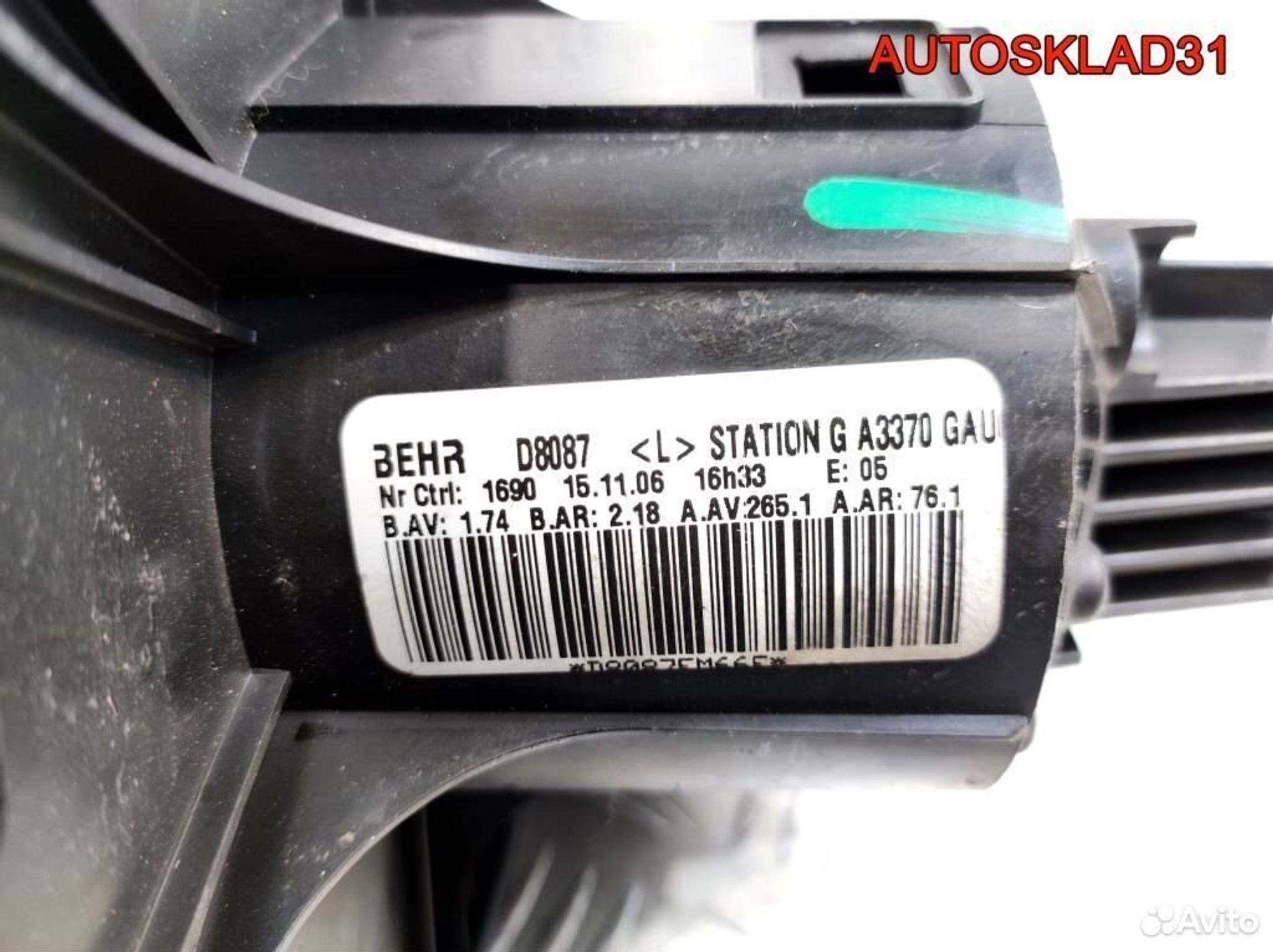 Моторчик печки Opel Zafira B 13214734, 4600 рублей, Дубовое