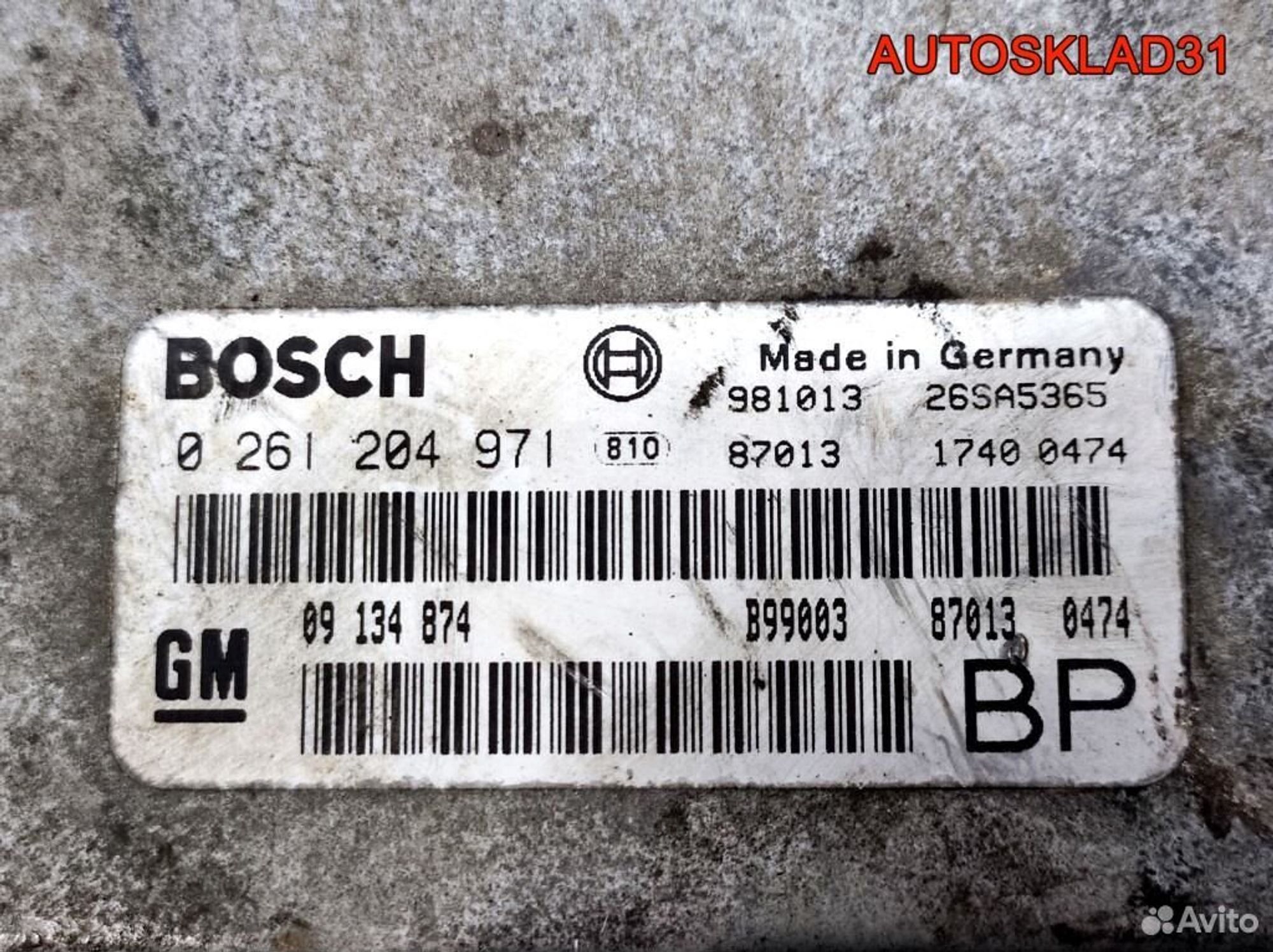 Блок эбу Opel Sintra 2,2 X22XE 0261204971 Бензин, 8100 рублей, Дубовое