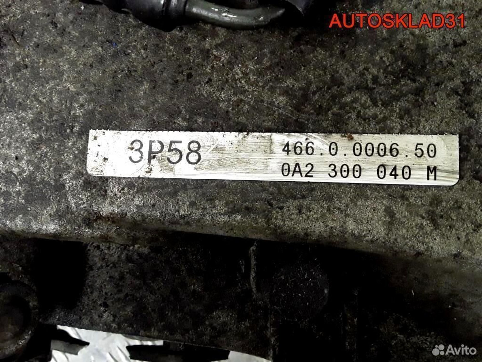 МКПП JMD Skoda Superb 2.0 BSS Дизель, 14600 рублей, Дубовое