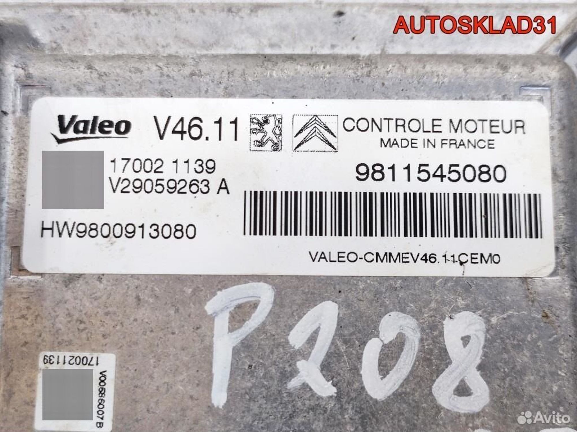 Блок эбу Peugeot 208 9811545080 1,2 Бензин, 10200 рублей, Дубовое