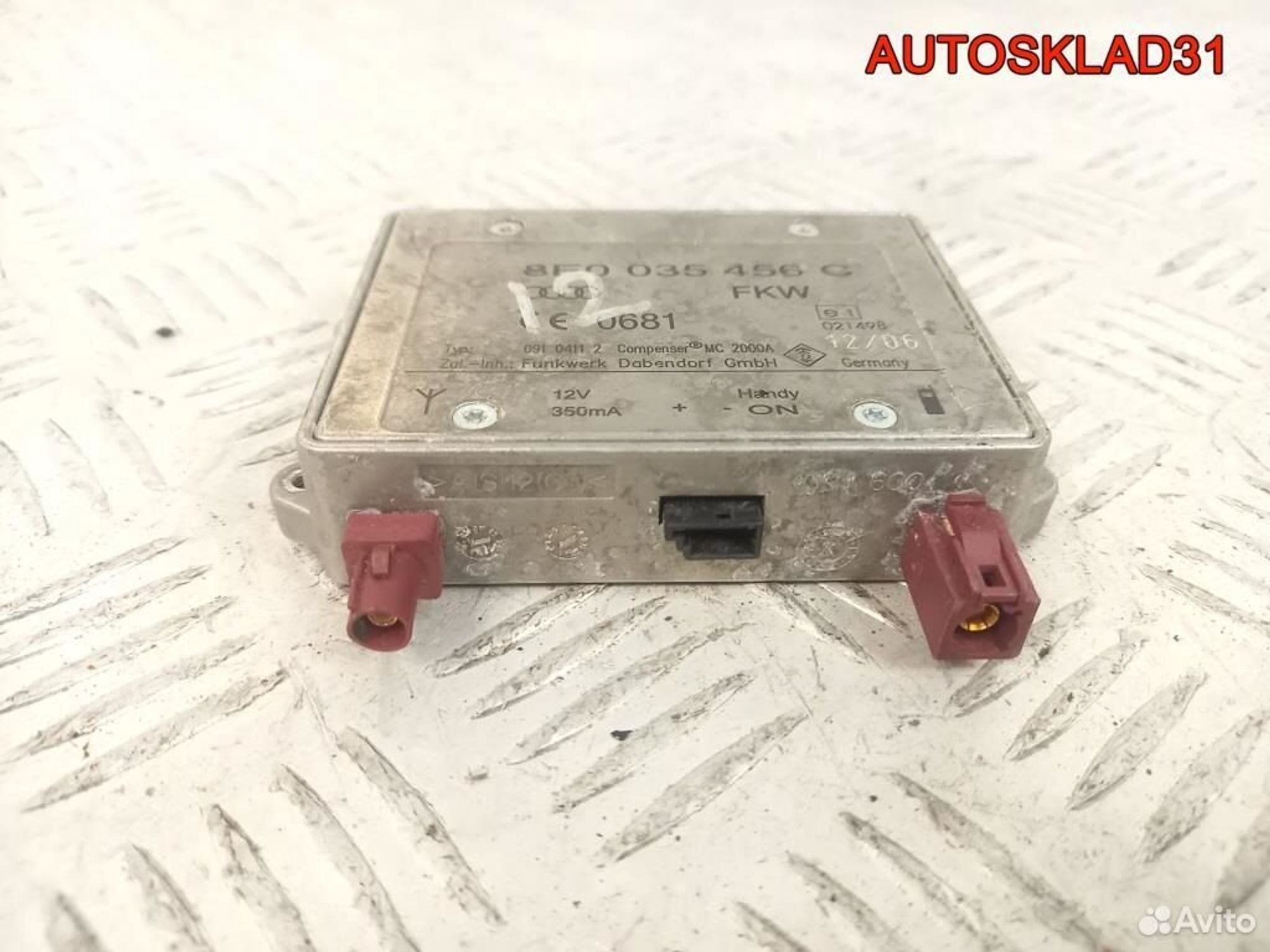 Усилитель антенны Audi A6 C6 8E0035456C, 800 рублей, Дубовое