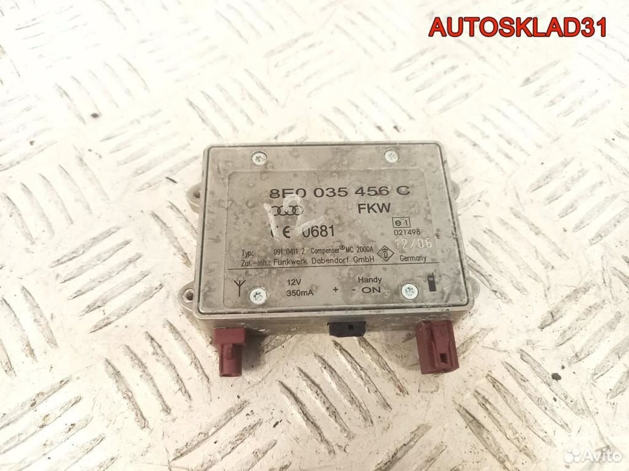 Усилитель антенны Audi A6 C6 8E0035456C, 800 рублей, Дубовое