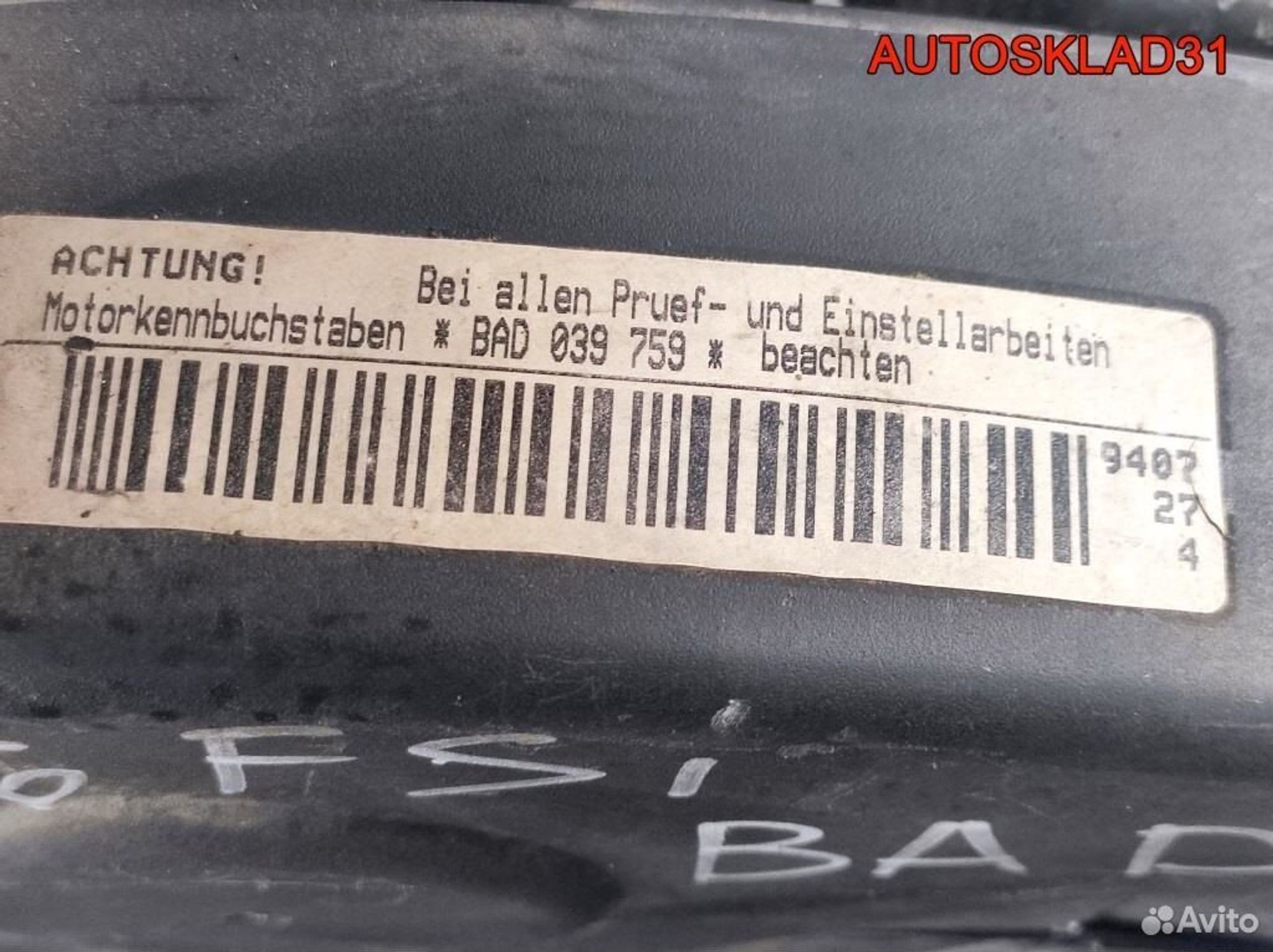 Двигатель BAD Volkswagen Golf 4 1.6 Бензин, 40500 рублей, Дубовое